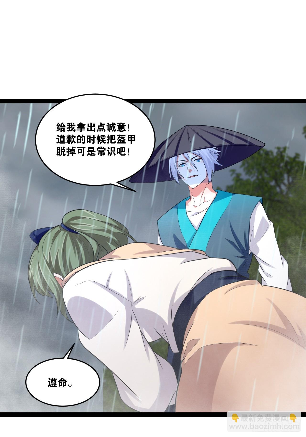 84.白金翰宫(1/2)-第85话