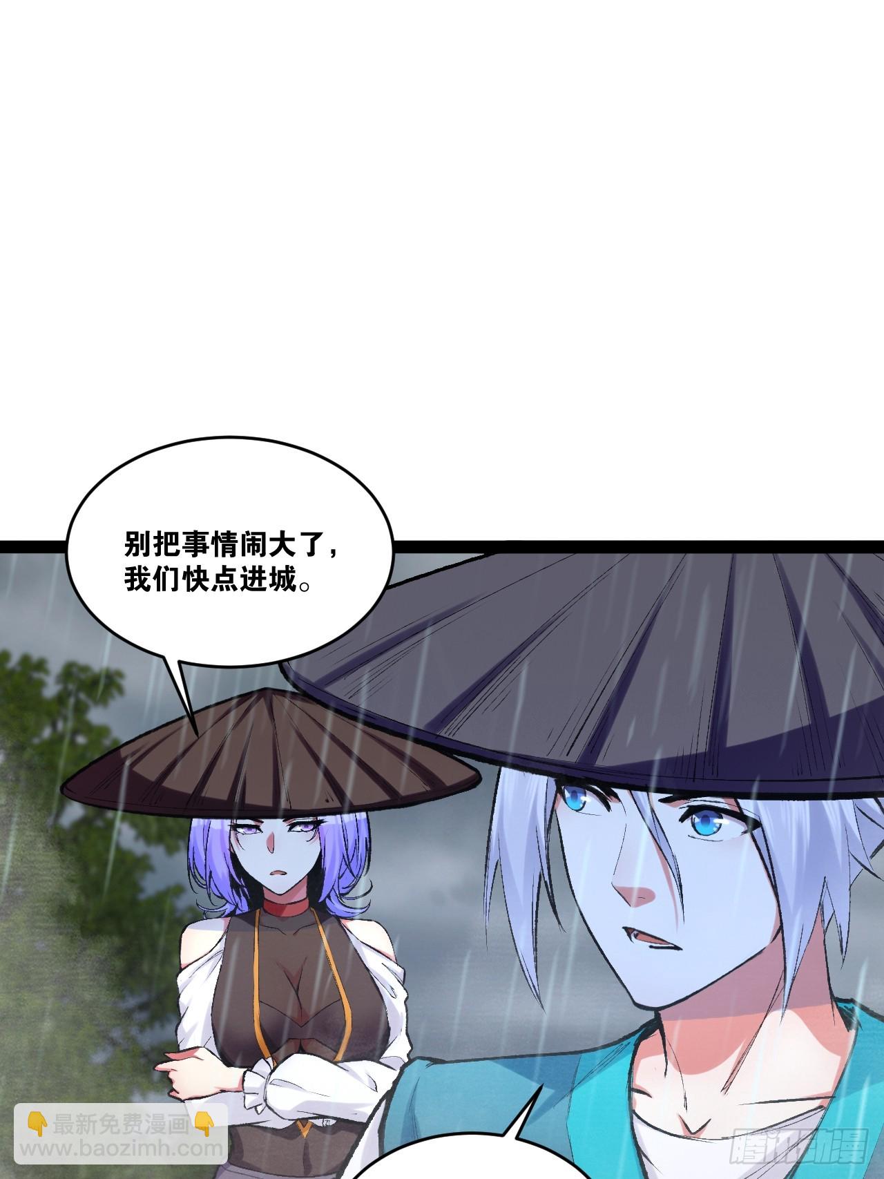 84.白金翰宫(1/2)-第85话