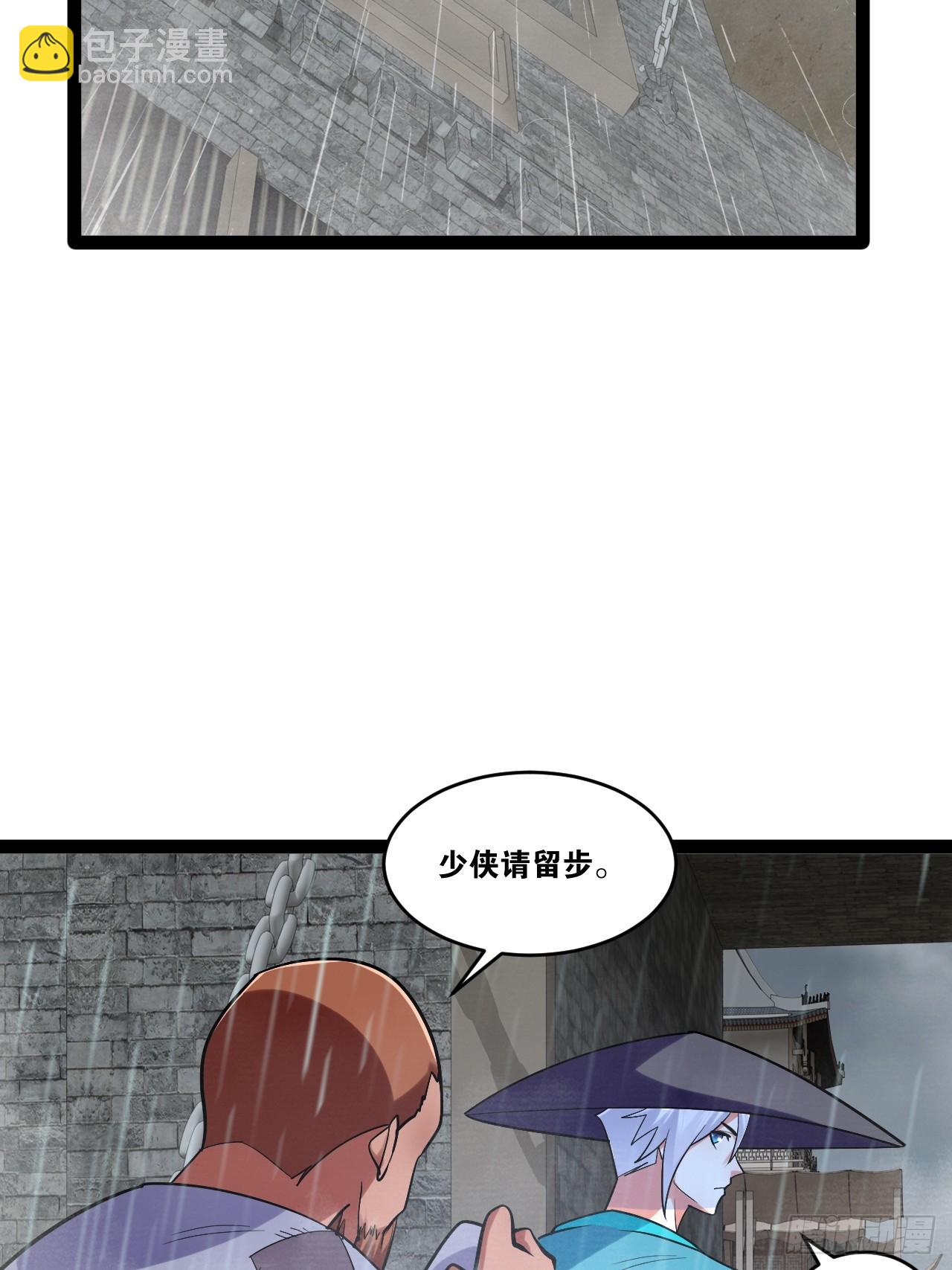 84.白金翰宫(1/2)-第85话