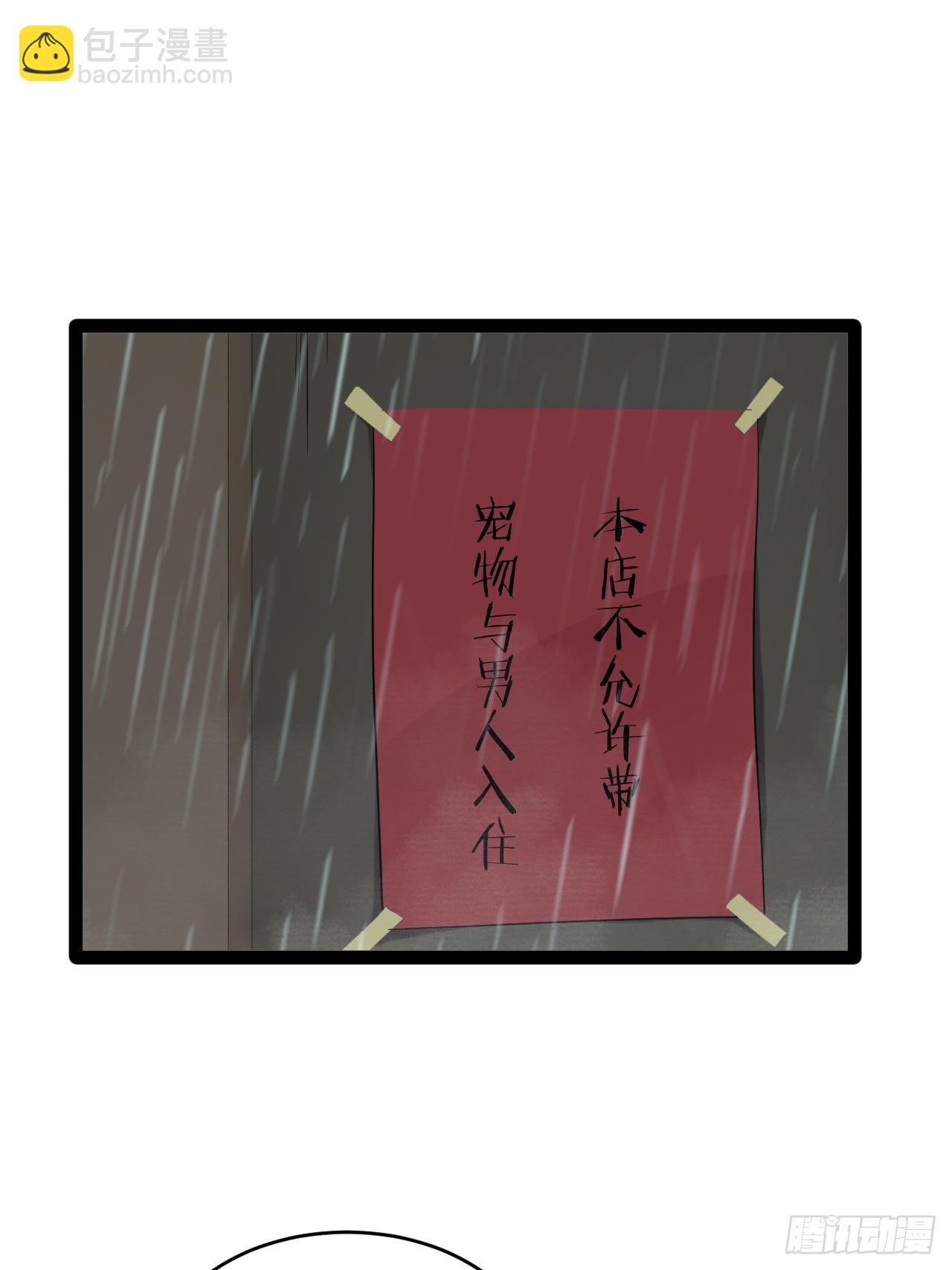 84.白金翰宫(1/2)-第85话