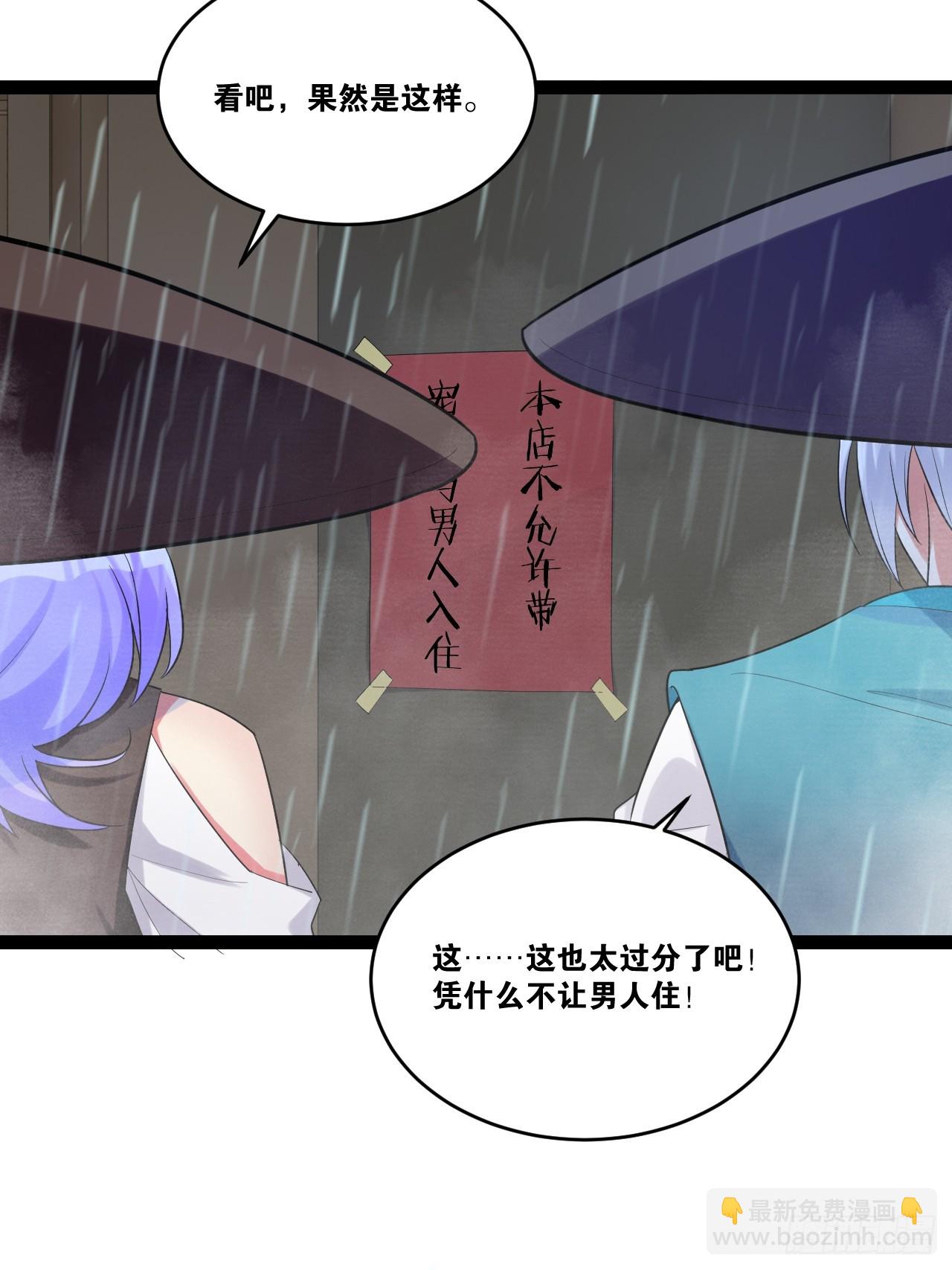 84.白金翰宫(1/2)-第85话