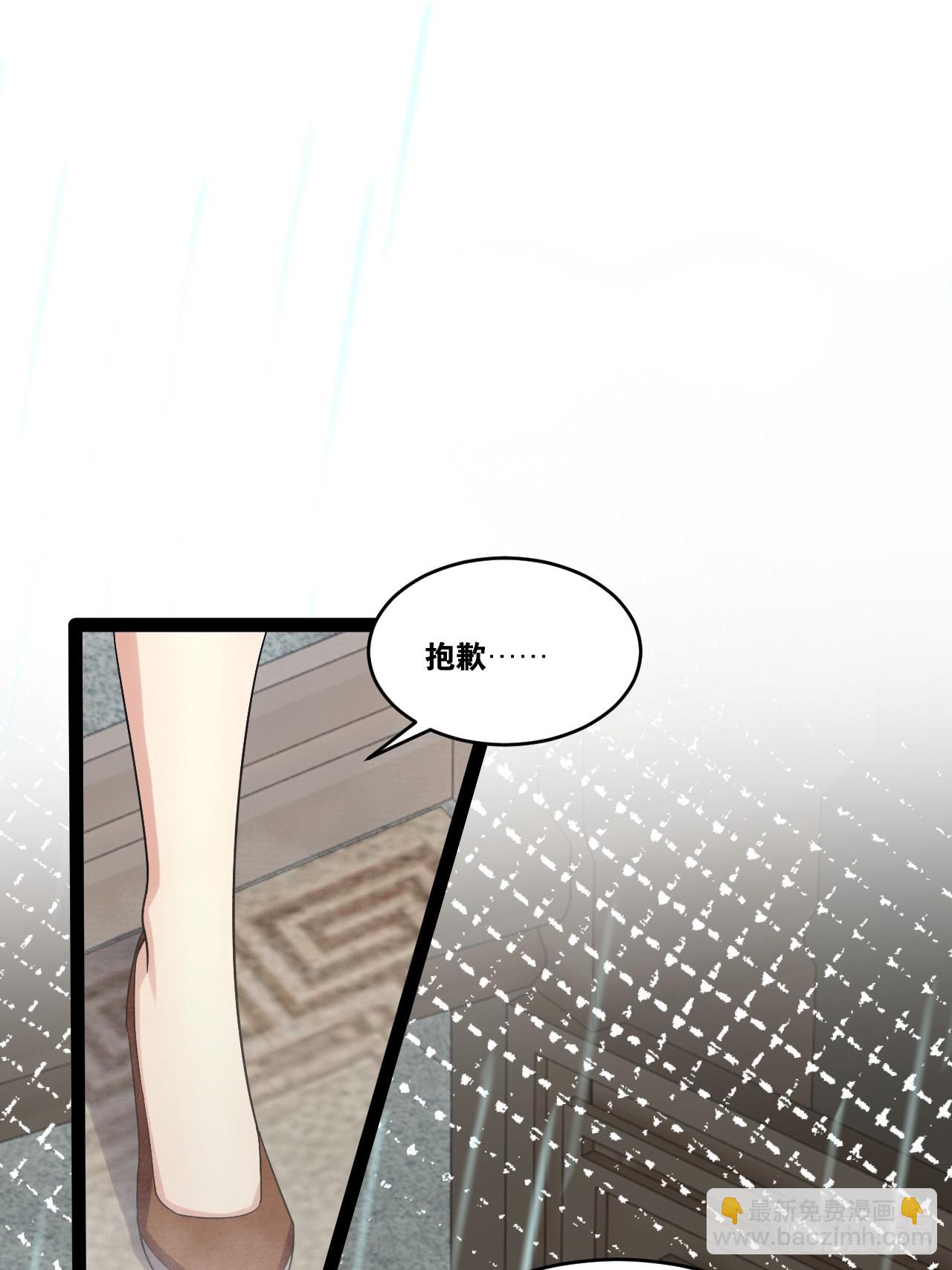 84.白金翰宫(1/2)-第85话