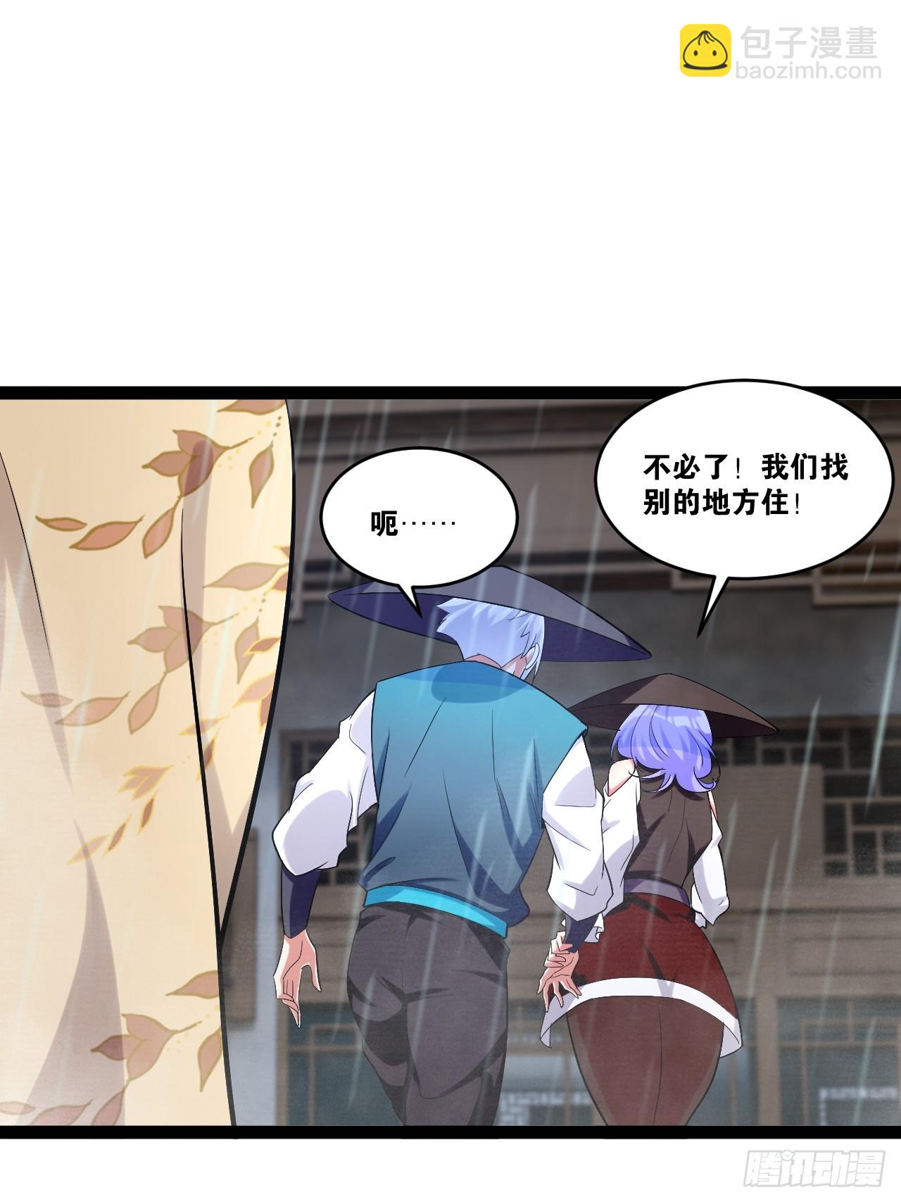 84.白金翰宫(1/2)-第85话