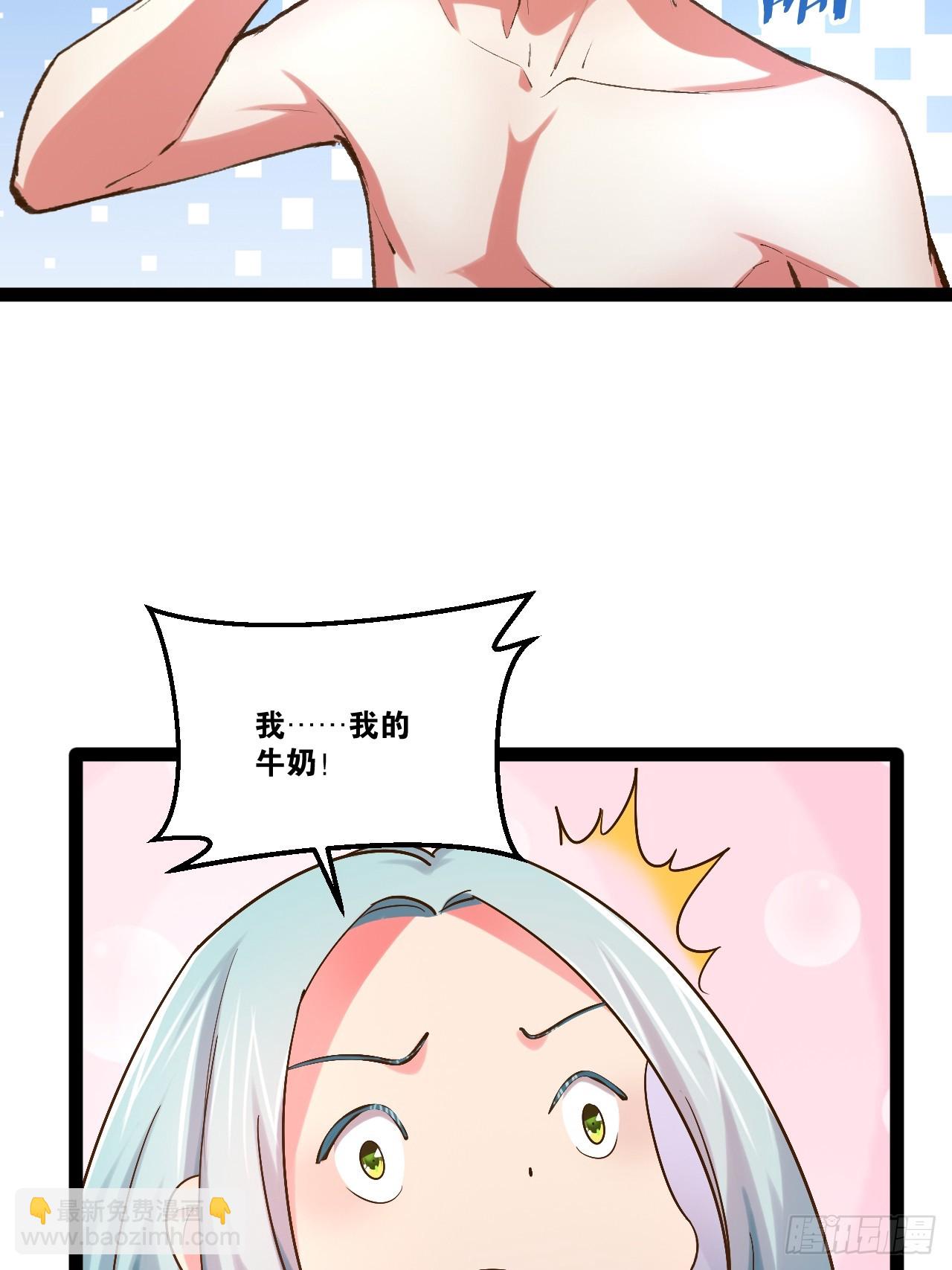 86.烈火中烧(1/2)-第87话