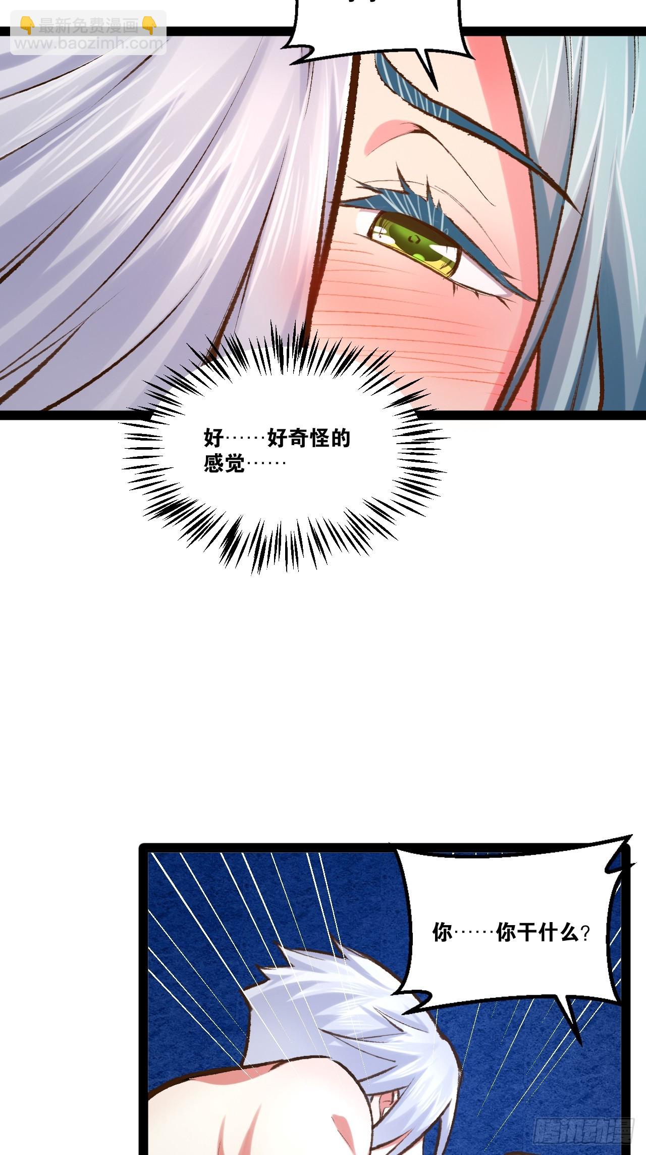 86.烈火中烧(1/2)-第87话