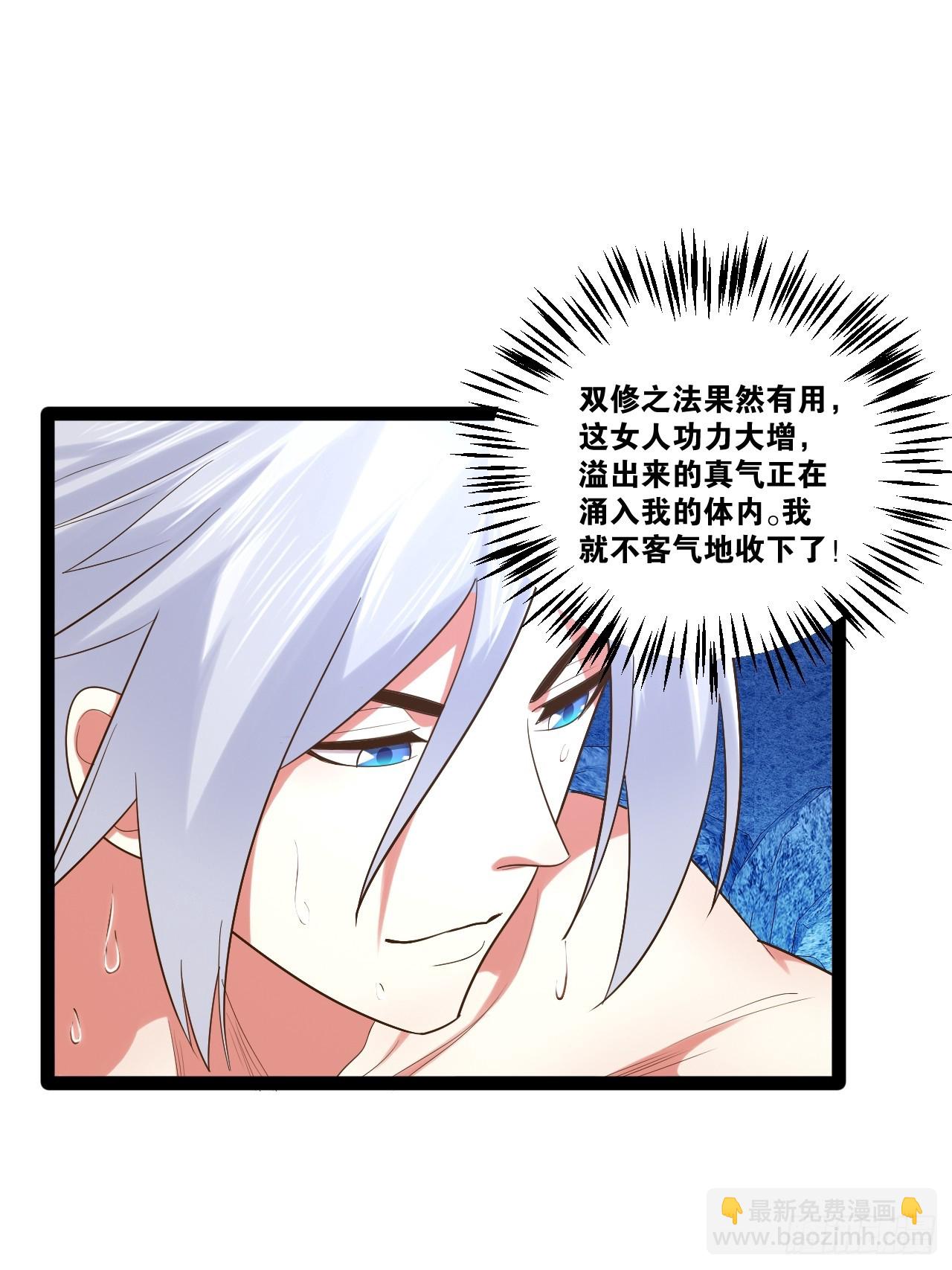 86.烈火中烧(1/2)-第87话