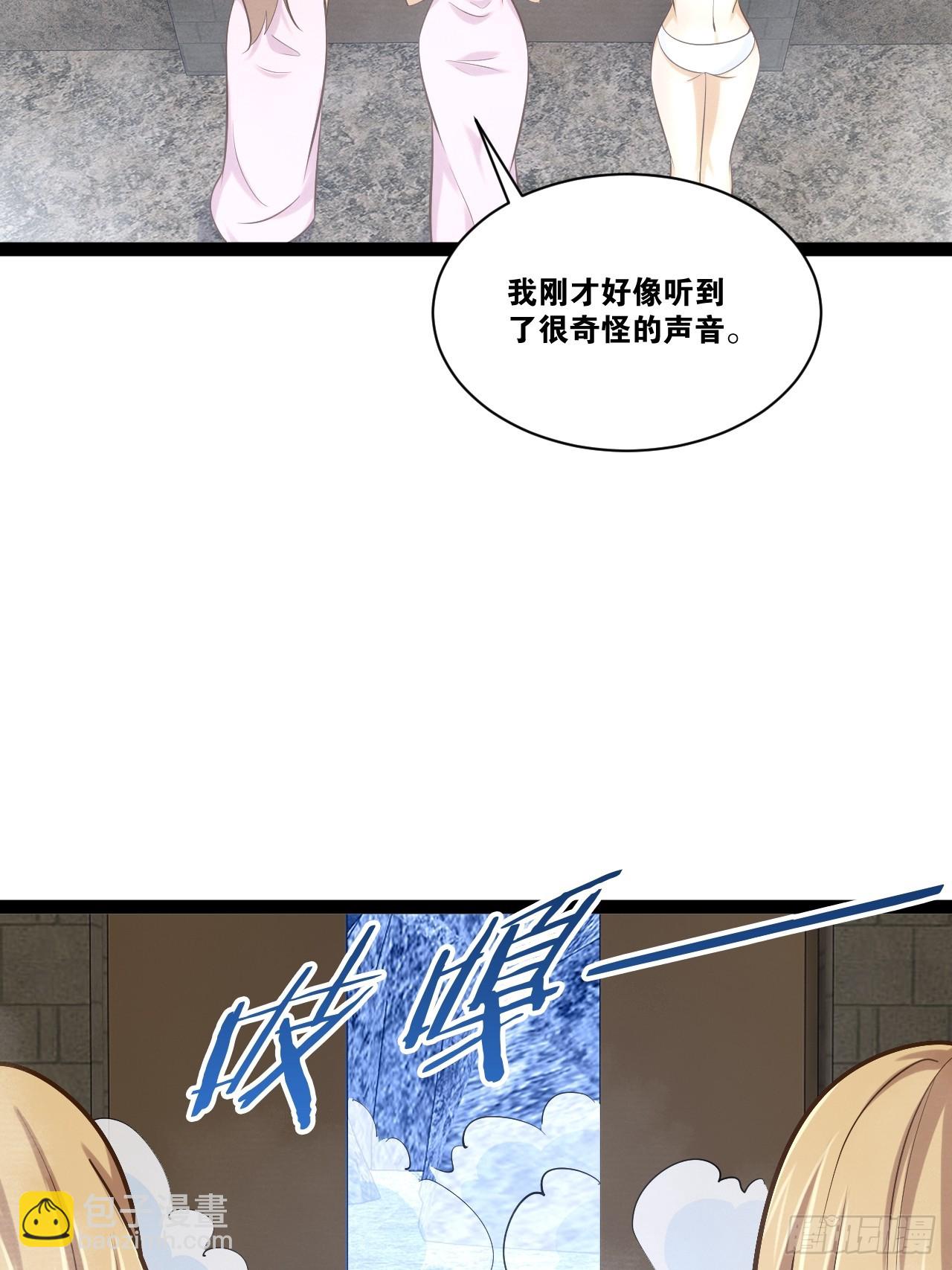 86.烈火中烧(1/2)-第87话