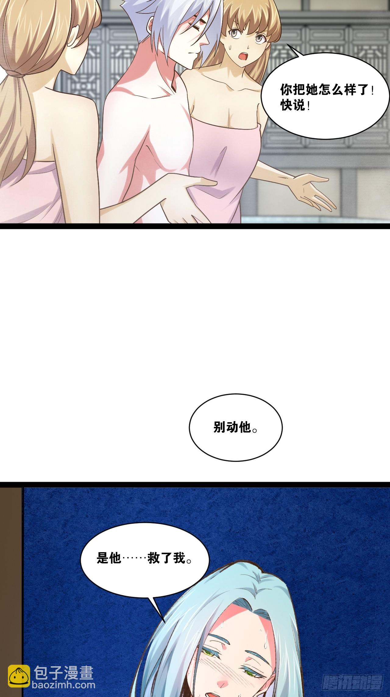 86.烈火中烧(1/2)-第87话