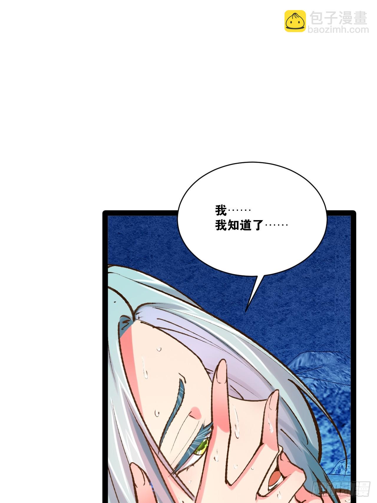 86.烈火中烧(1/2)-第87话