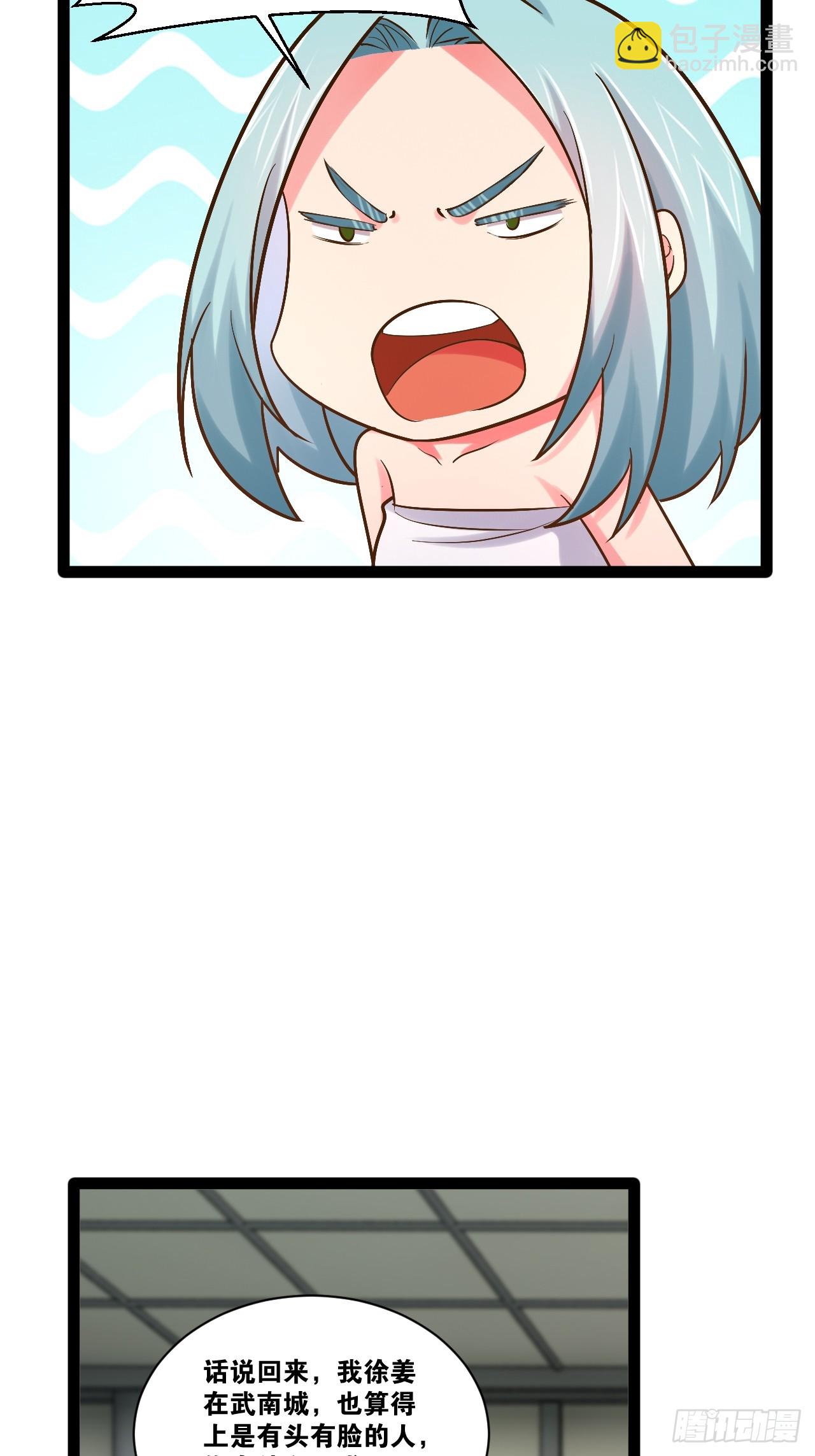 86.烈火中烧(1/2)-第87话