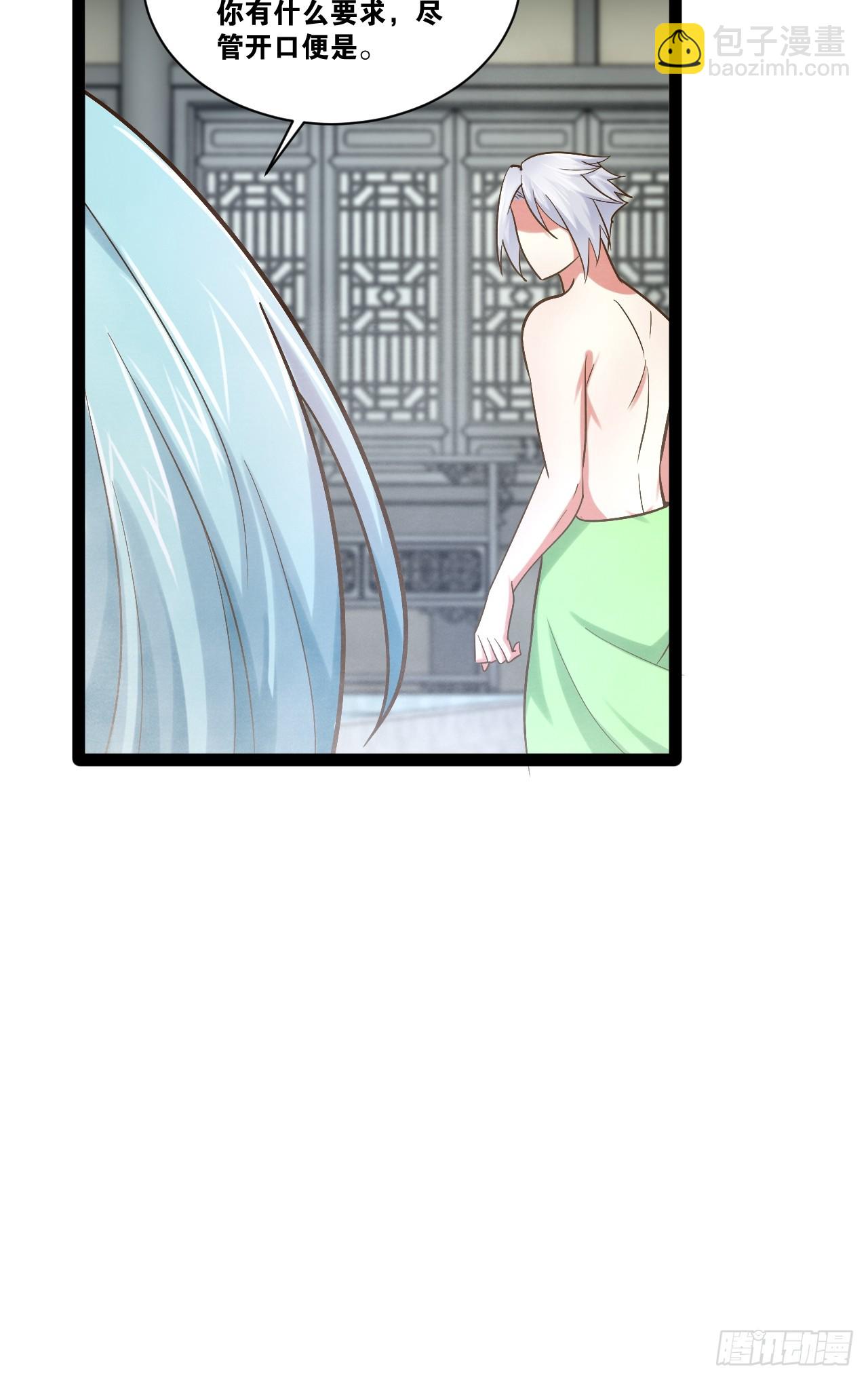 86.烈火中烧(1/2)-第87话