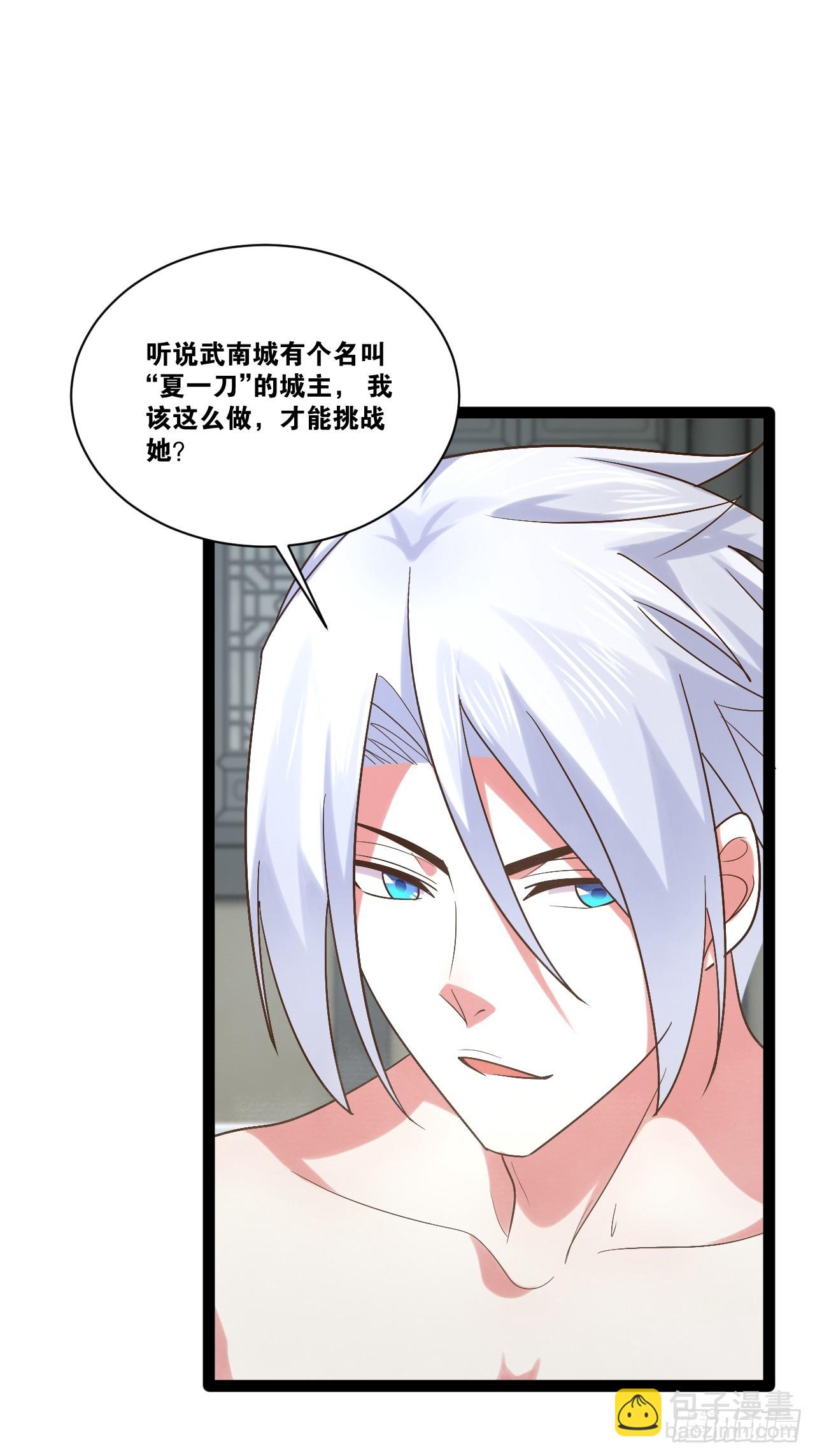 86.烈火中烧(1/2)-第87话