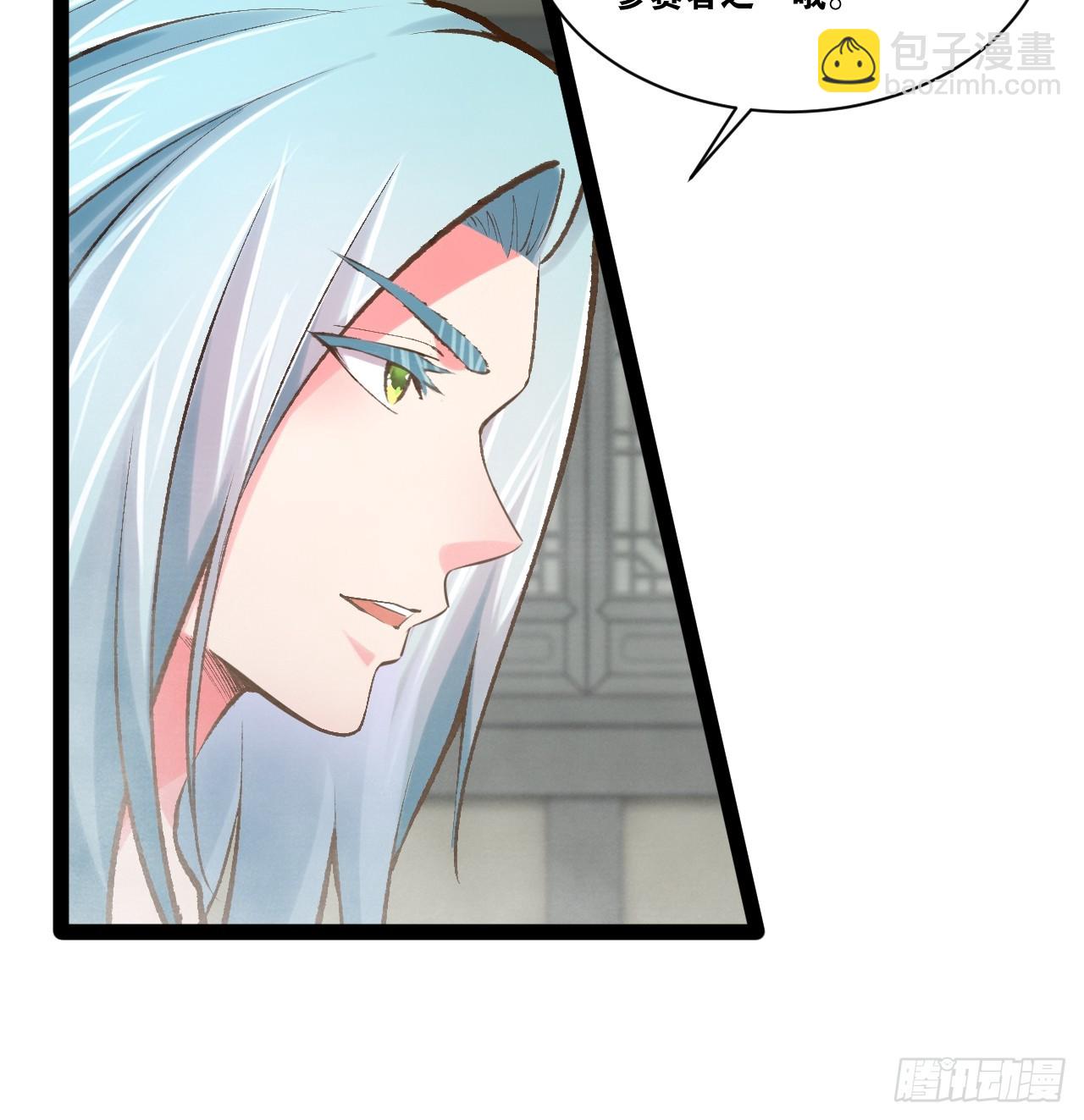 86.烈火中烧(1/2)-第87话