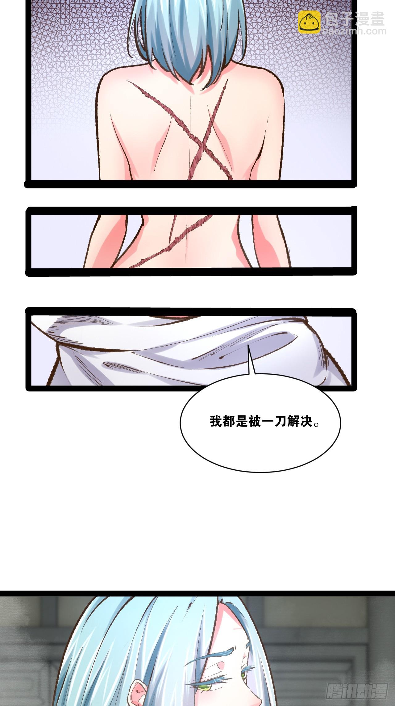 86.烈火中烧(1/2)-第87话