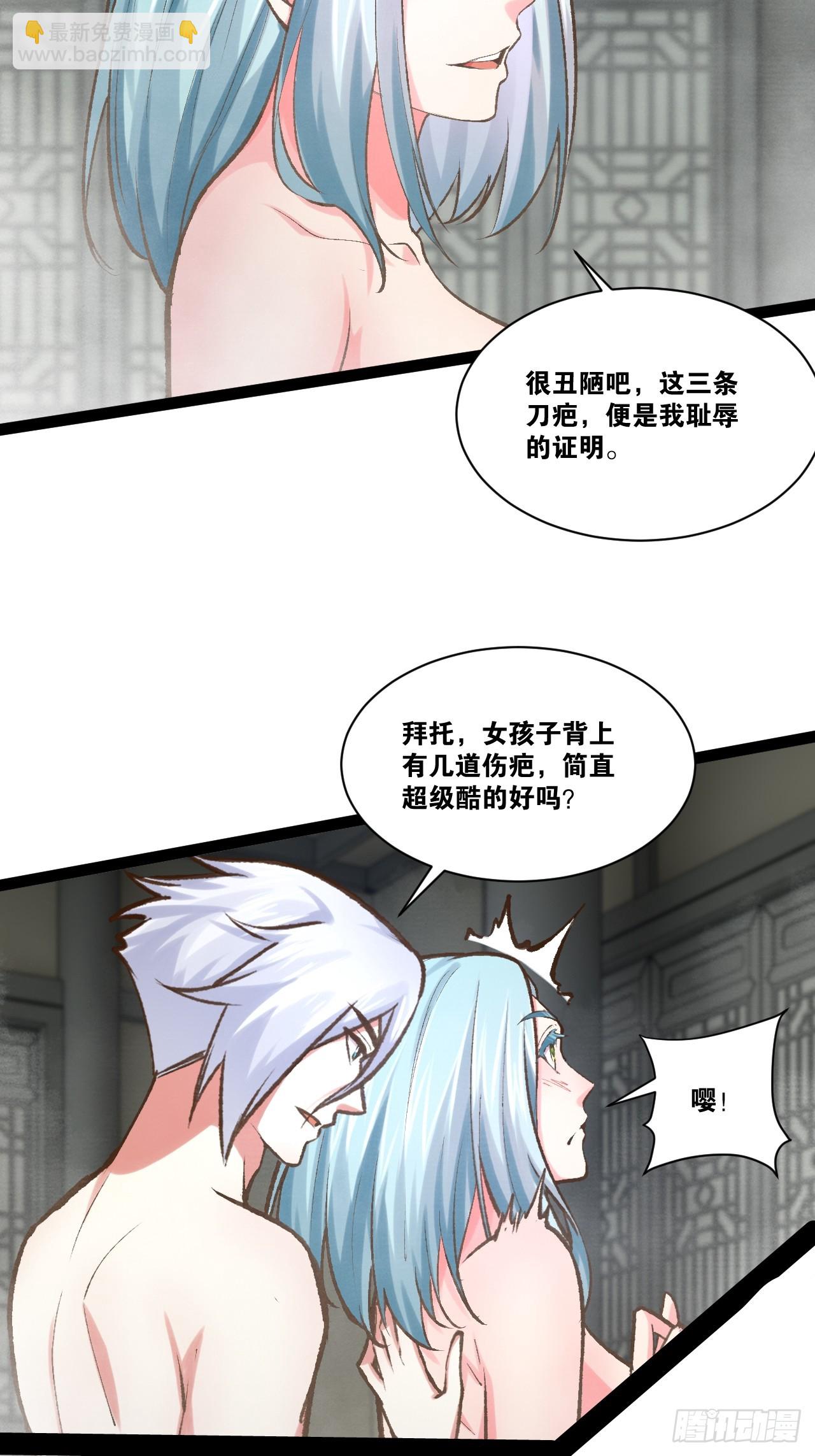 86.烈火中烧(1/2)-第87话