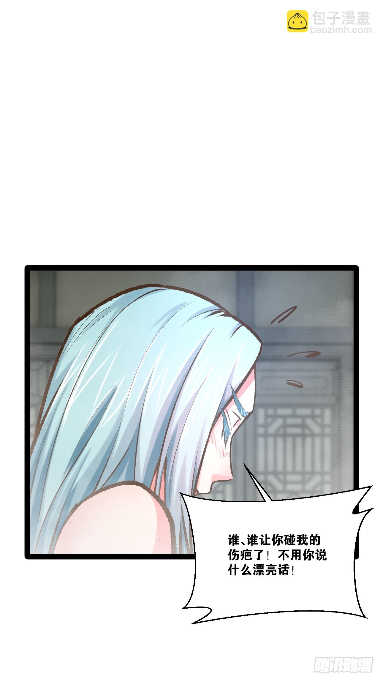 86.烈火中烧(1/2)-第87话
