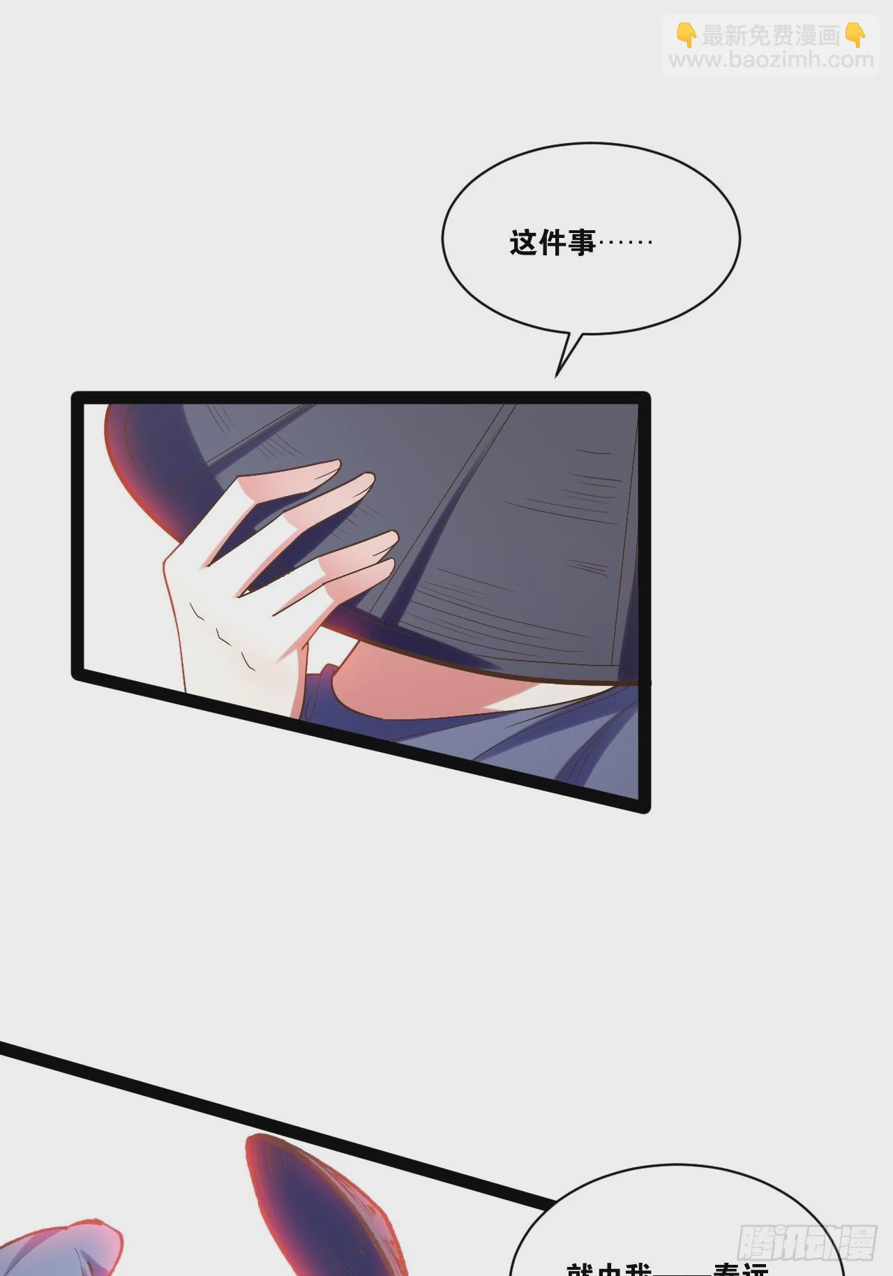 88.天下无衣(1/2)-第89话