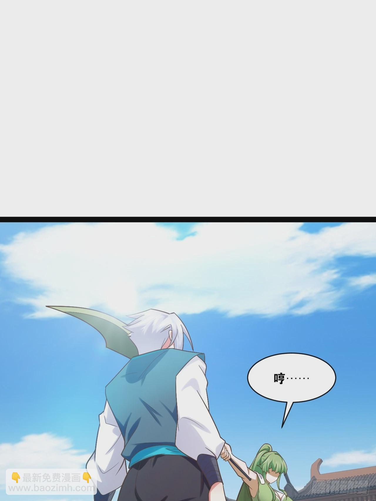 88.天下无衣(1/2)-第89话