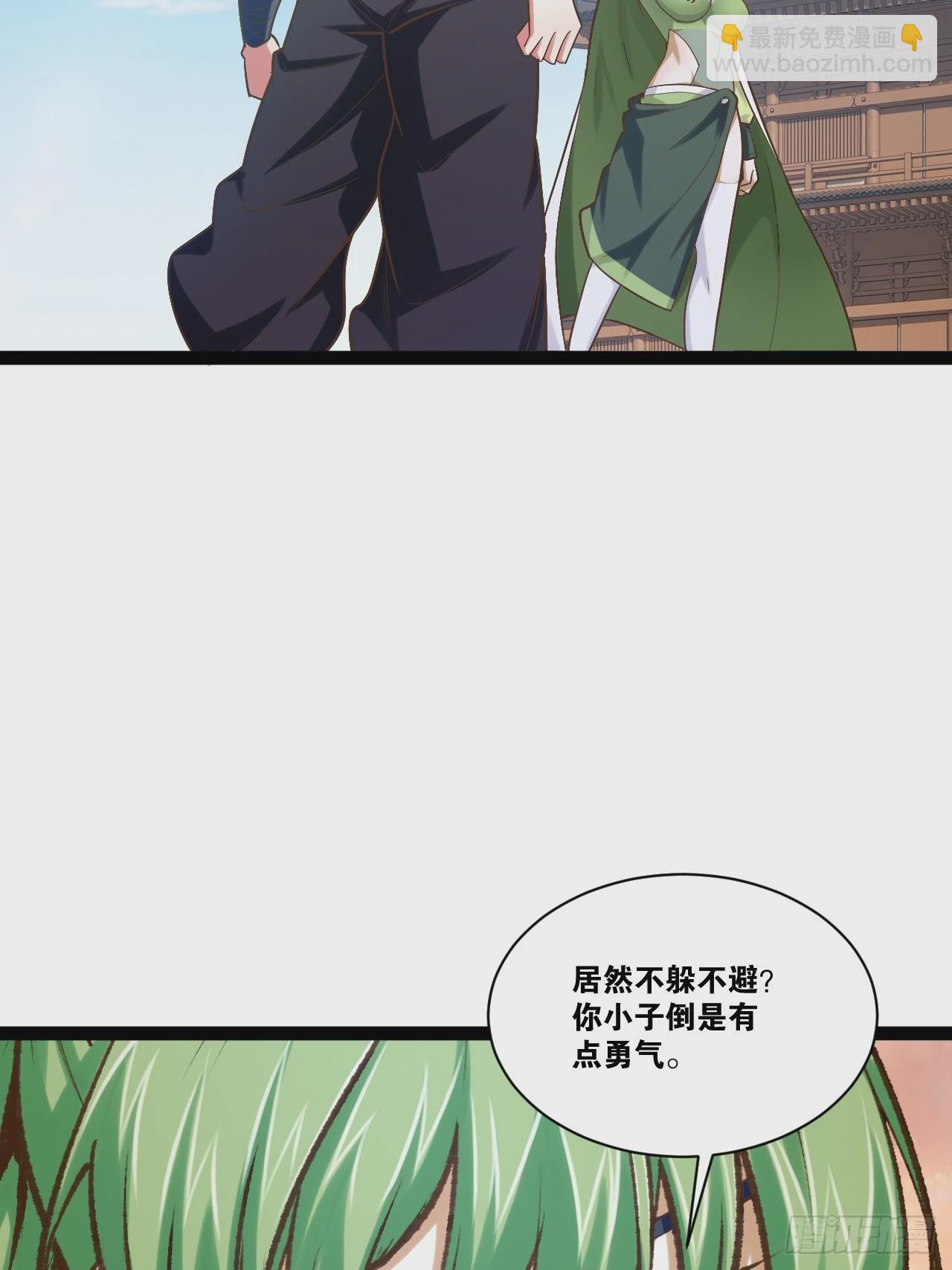 88.天下无衣(1/2)-第89话