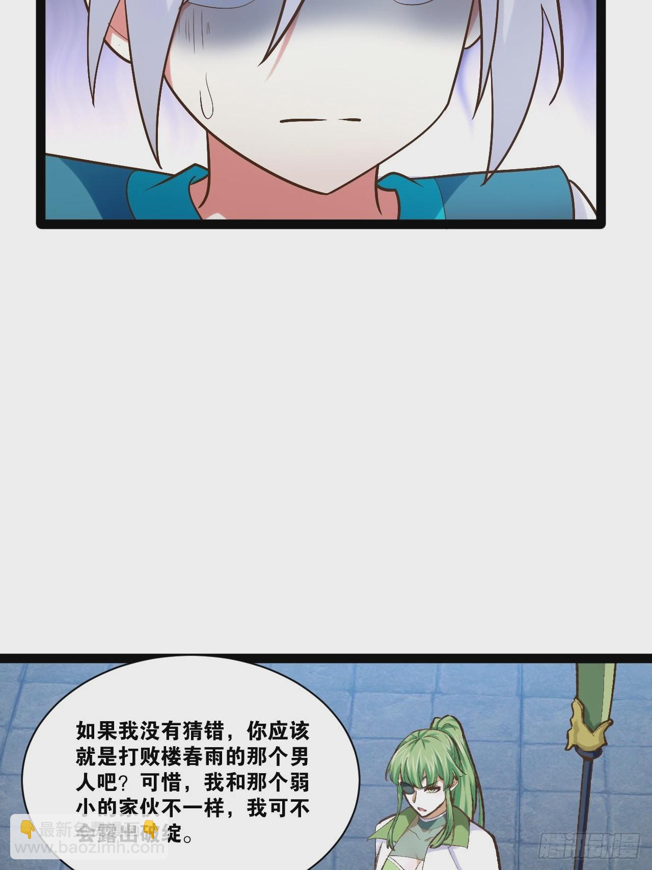 88.天下无衣(1/2)-第89话