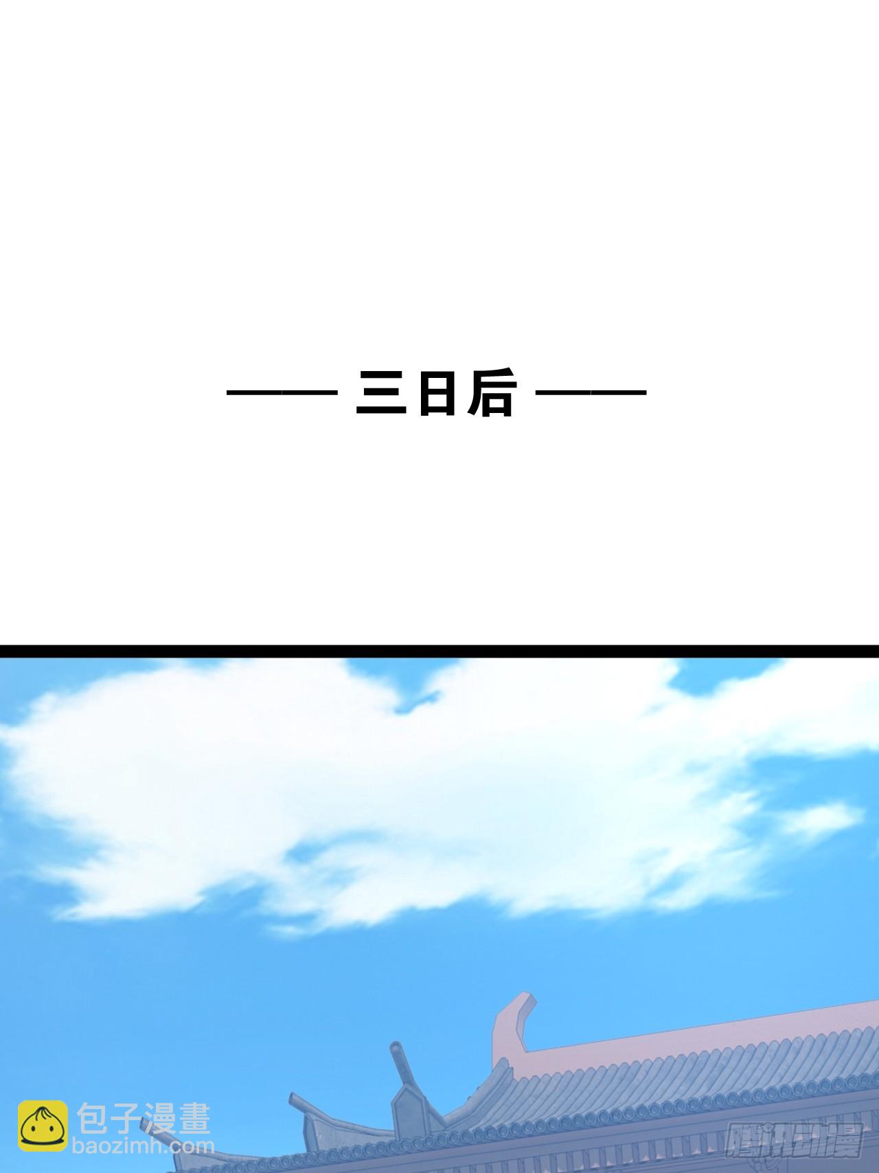 88.天下无衣(1/2)-第89话