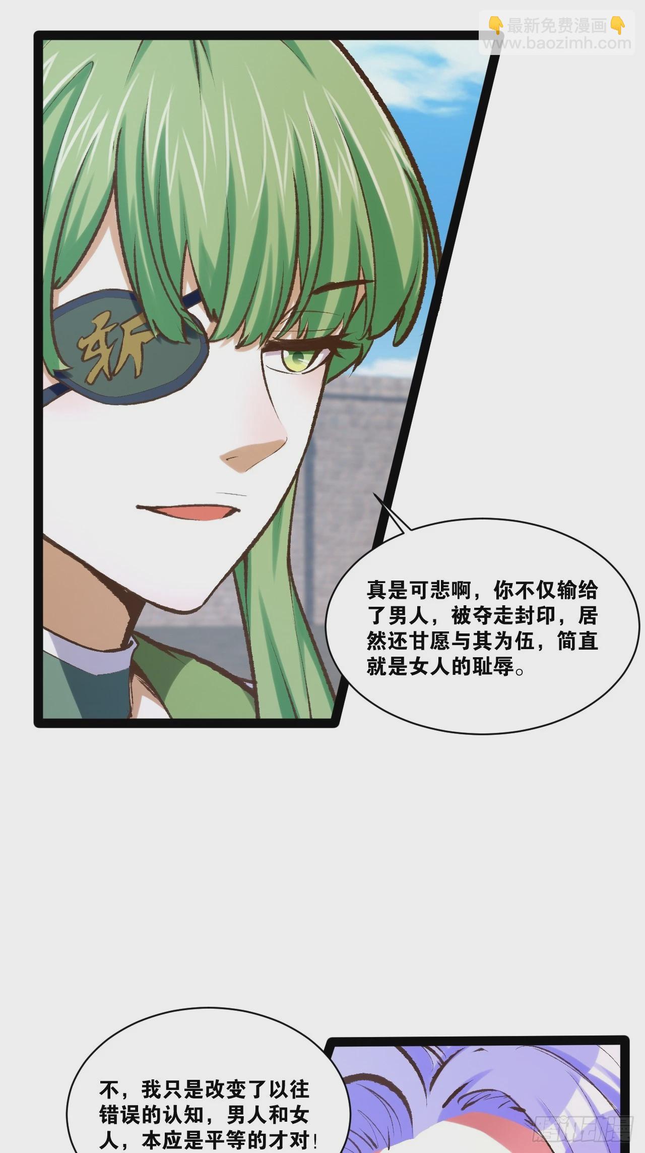 88.天下无衣(1/2)-第89话