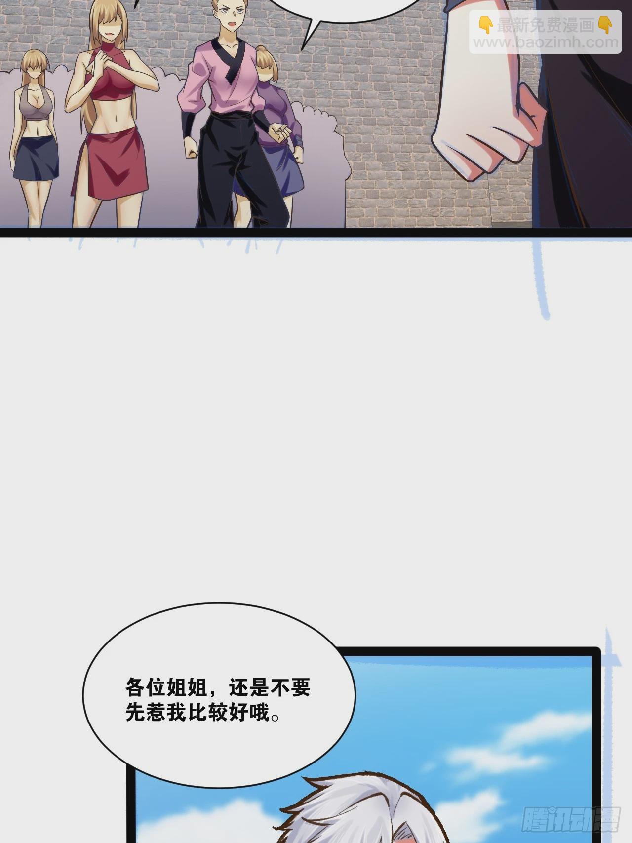 88.天下无衣(1/2)-第89话