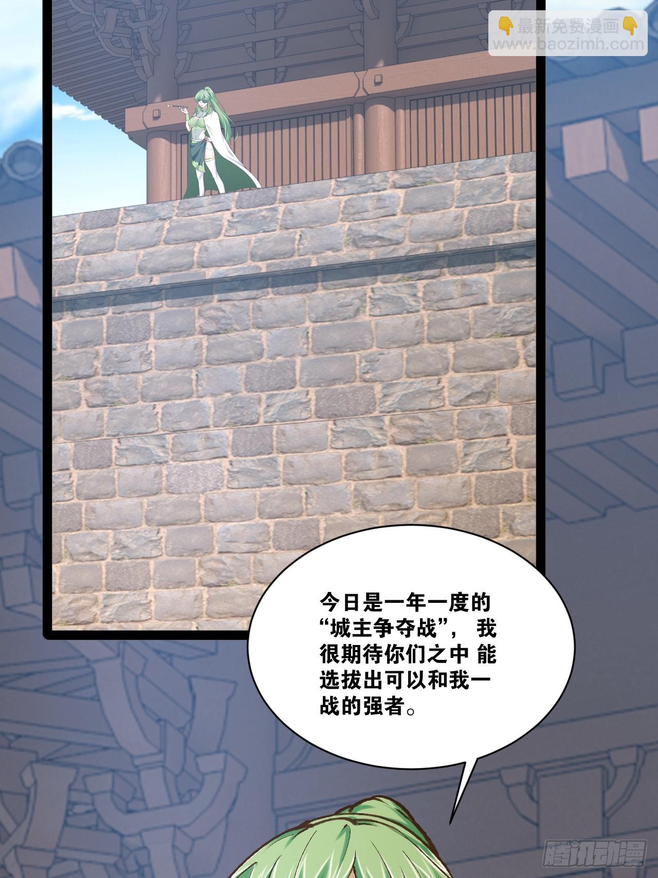 88.天下无衣(1/2)-第89话