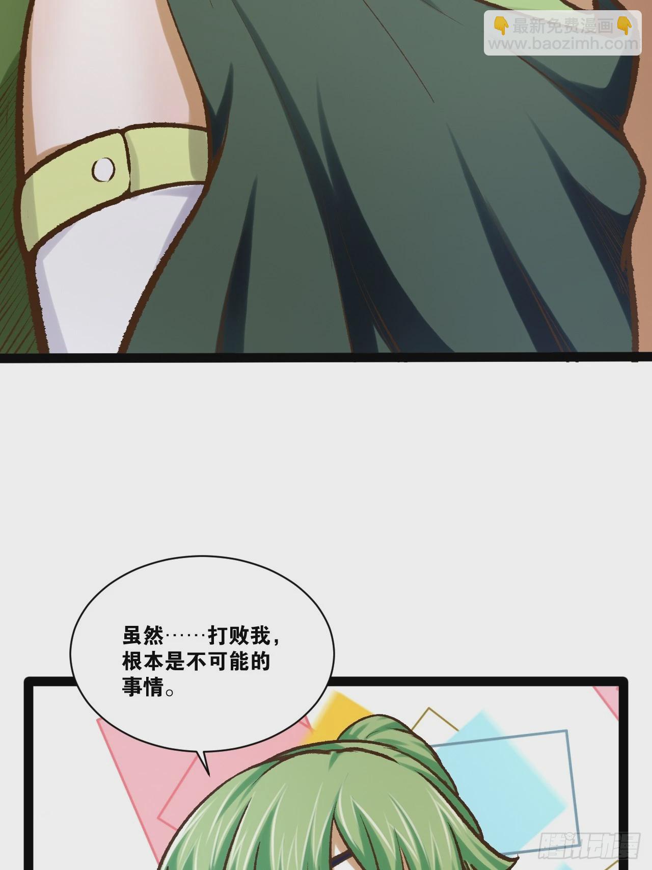 88.天下无衣(1/2)-第89话