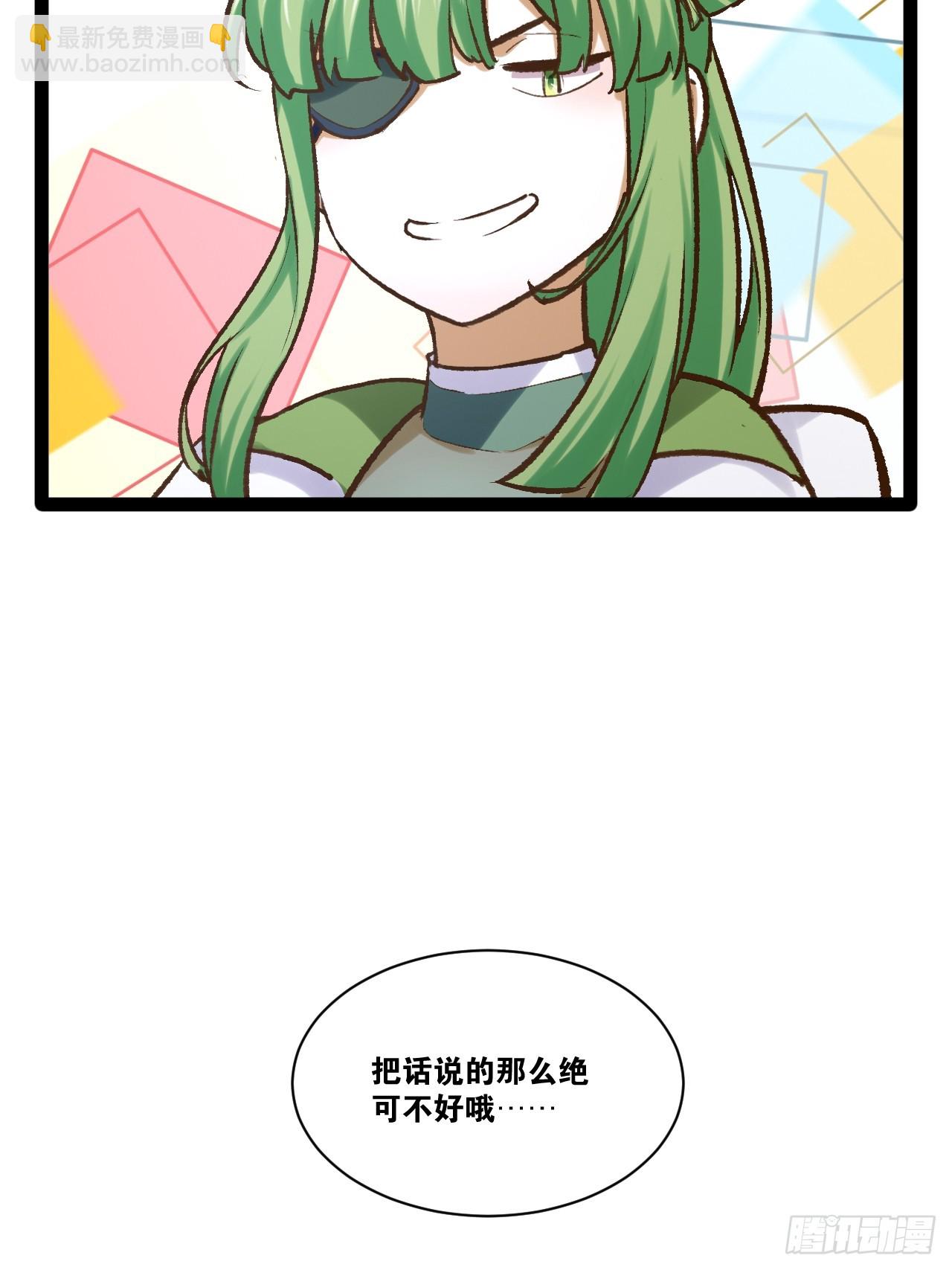 88.天下无衣(1/2)-第89话