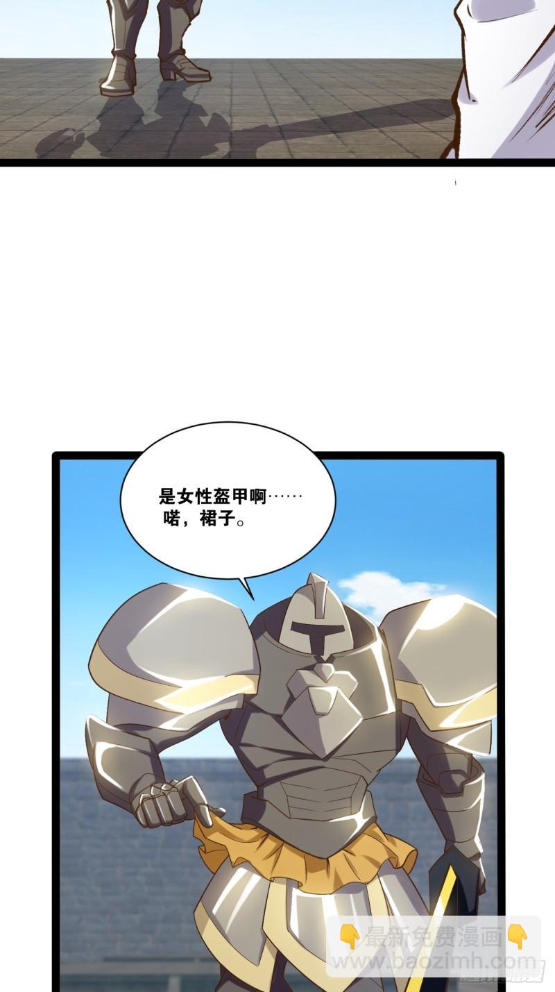 90.金刚火烤-第91话