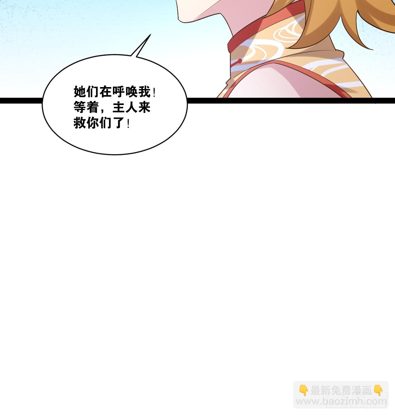 92.灵离乱战(1/2)-第93话