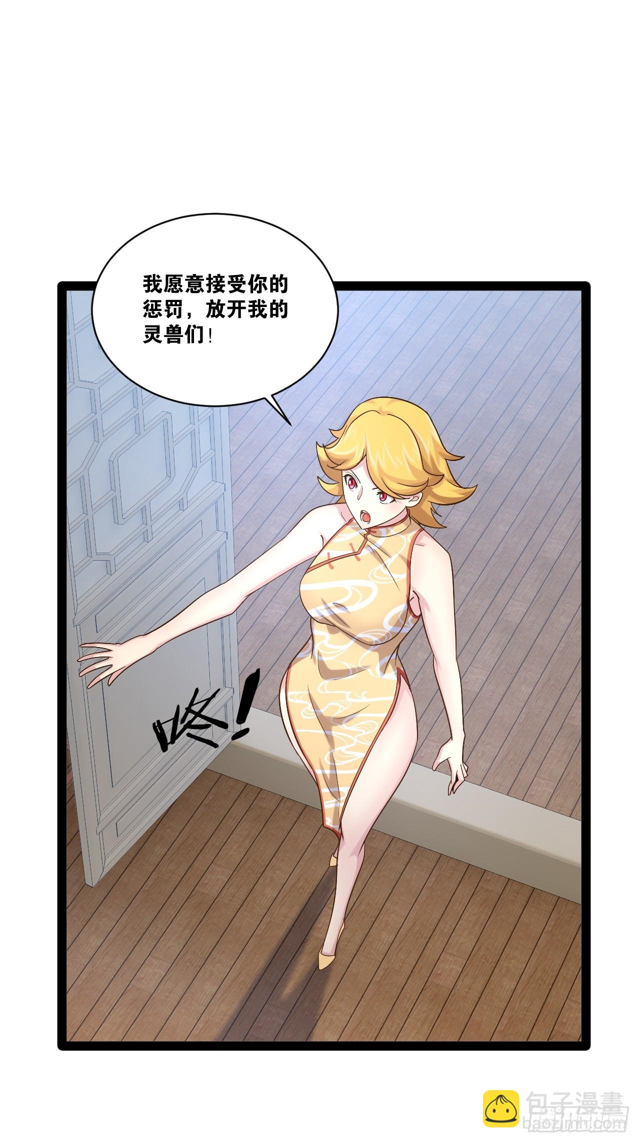 92.灵离乱战(1/2)-第93话