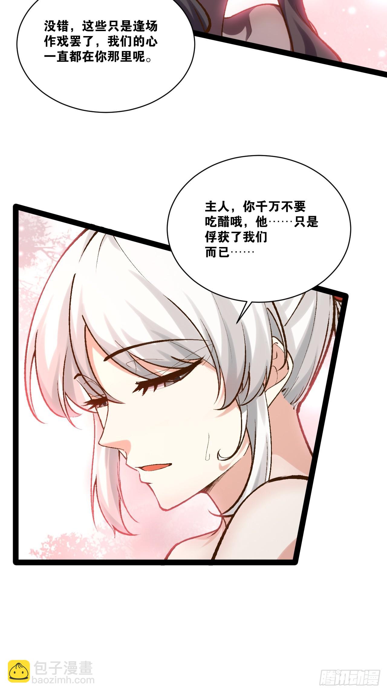 92.灵离乱战(1/2)-第93话