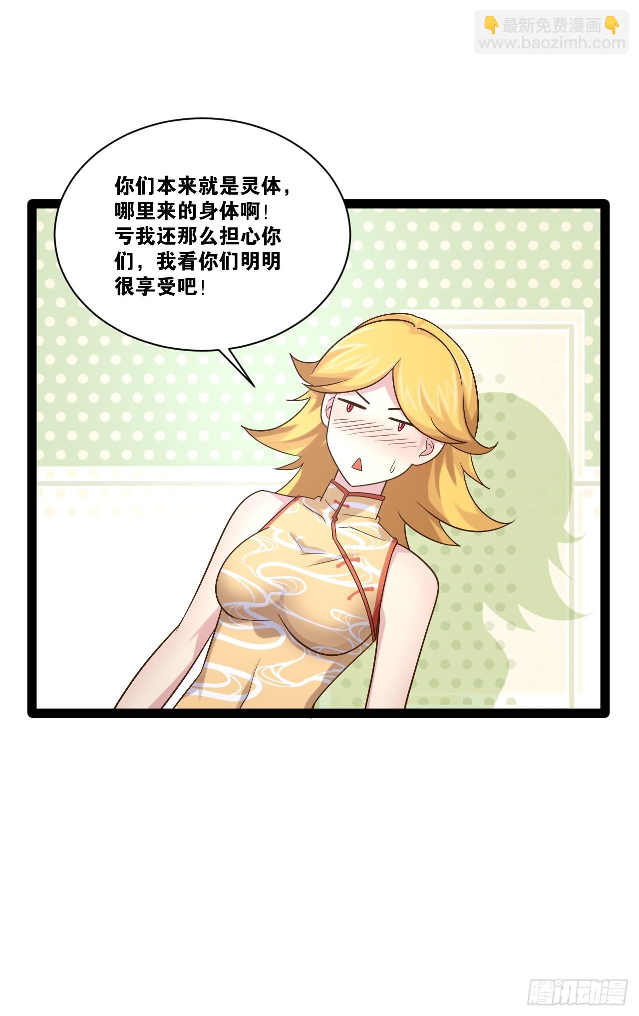 92.灵离乱战(1/2)-第93话