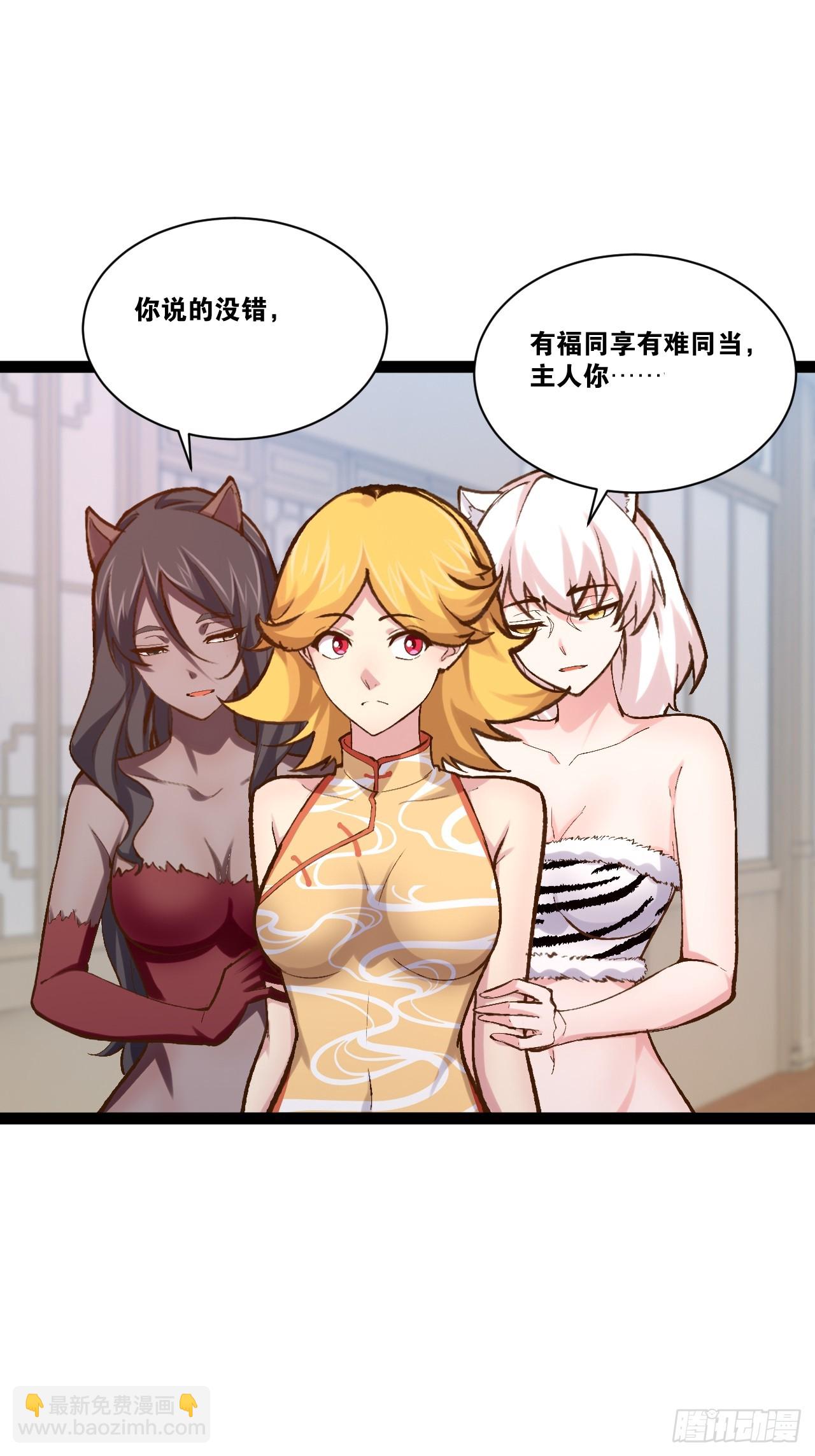 92.灵离乱战(1/2)-第93话