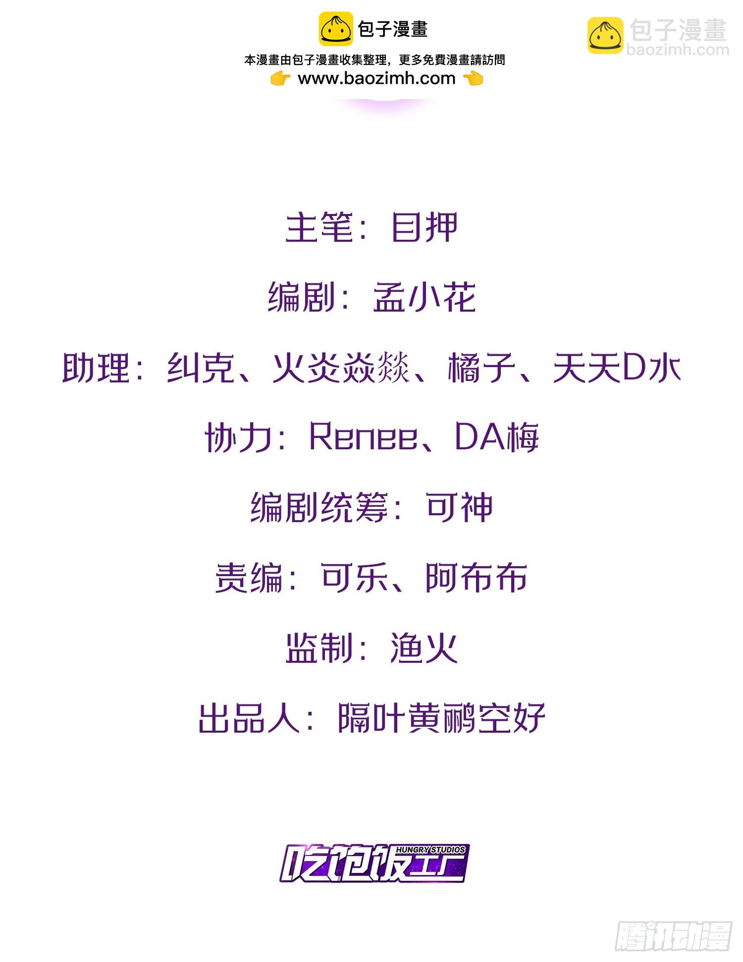 92.灵离乱战(1/2)-第93话