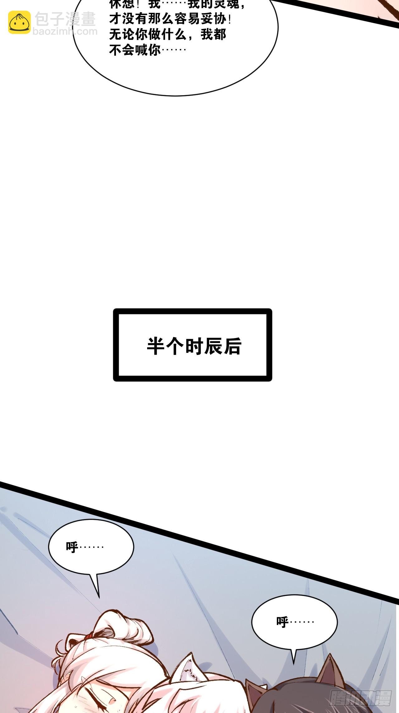92.灵离乱战(1/2)-第93话