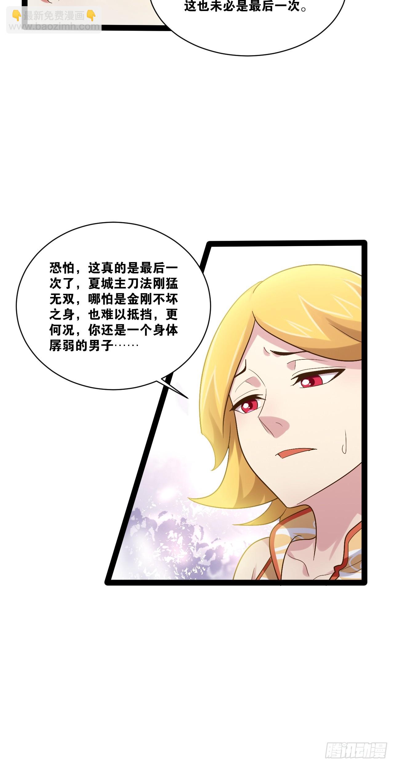 92.灵离乱战(1/2)-第93话