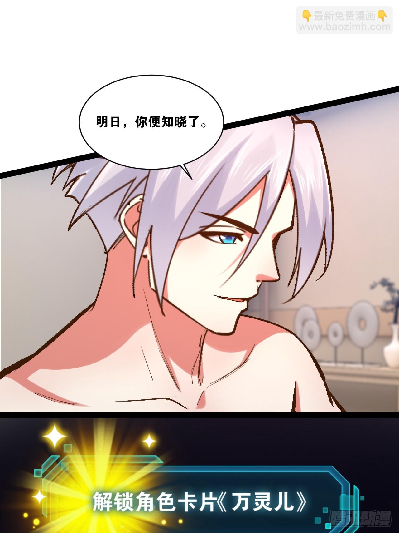 92.灵离乱战(1/2)-第93话