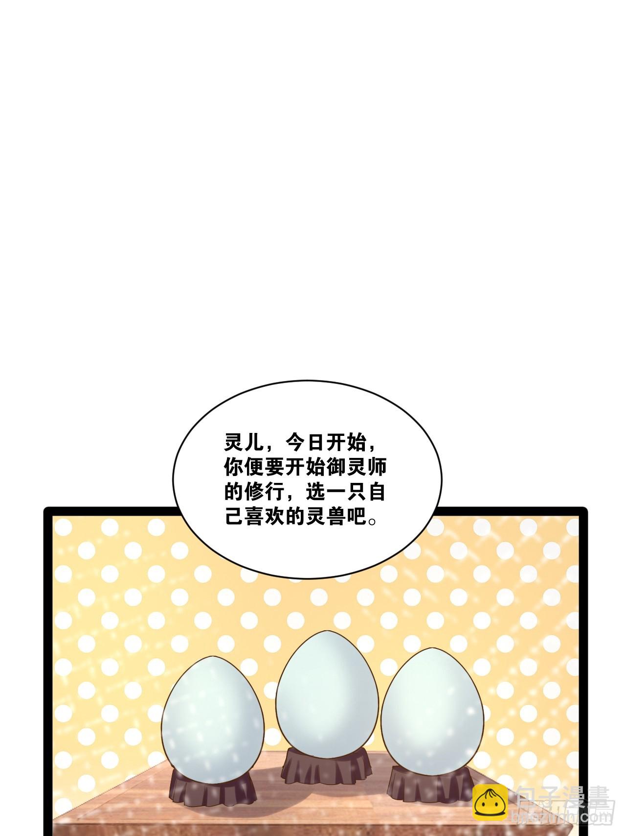 92.灵离乱战(1/2)-第93话