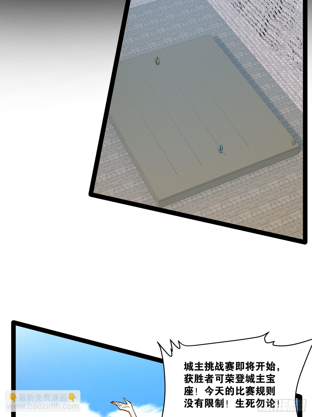92.灵离乱战(1/2)-第93话