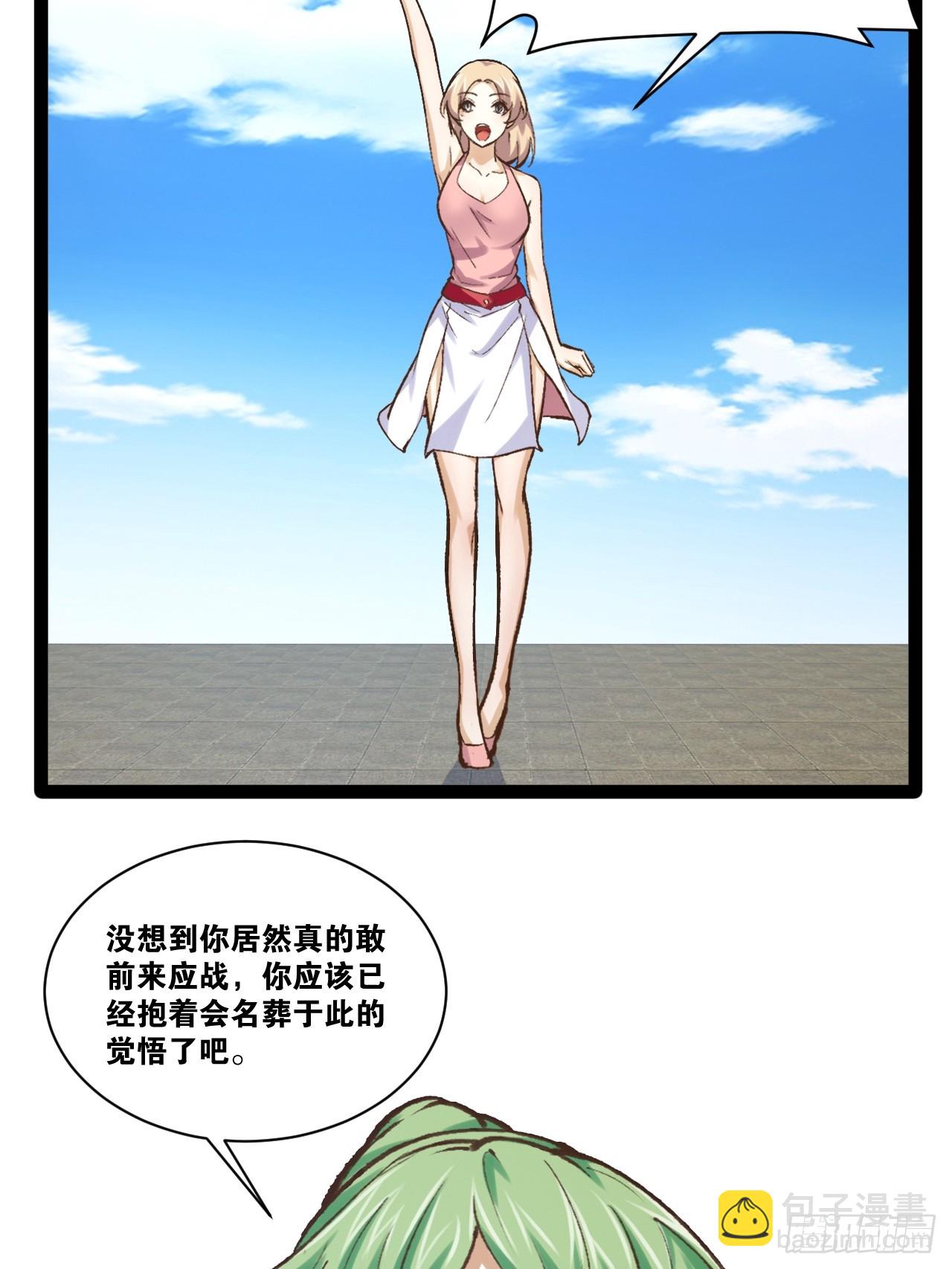 92.灵离乱战(1/2)-第93话