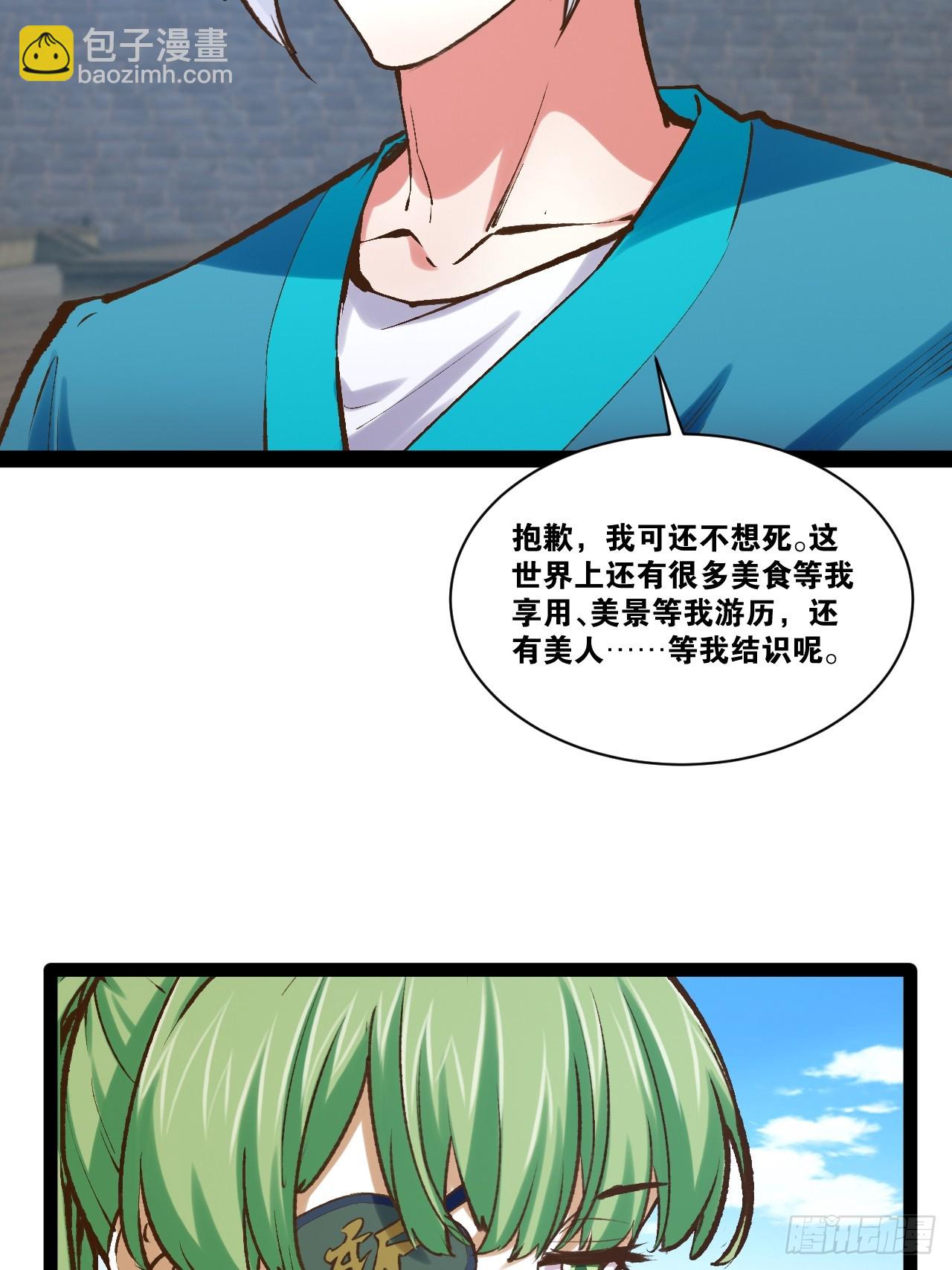 92.灵离乱战(1/2)-第93话