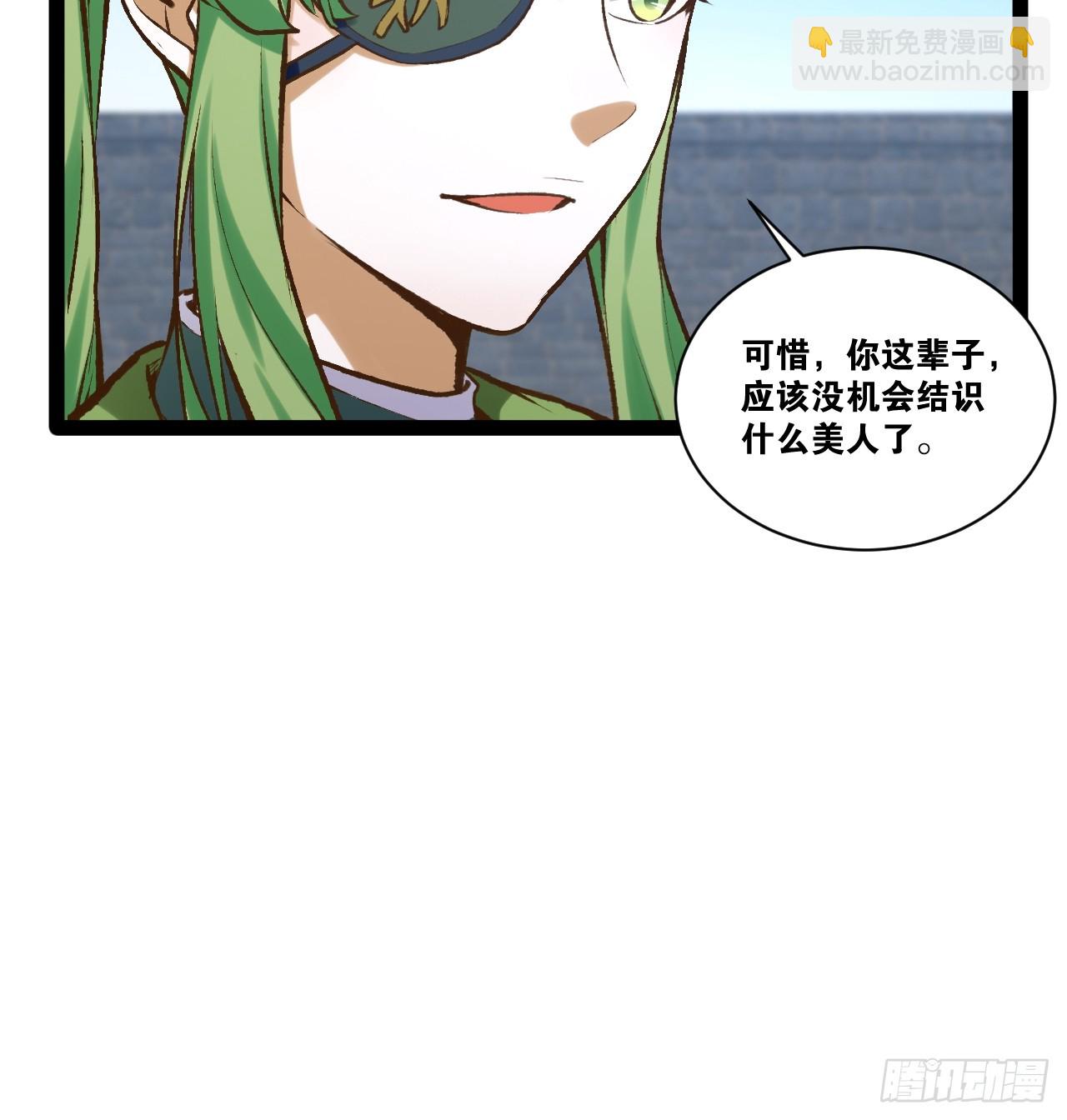 92.灵离乱战(1/2)-第93话