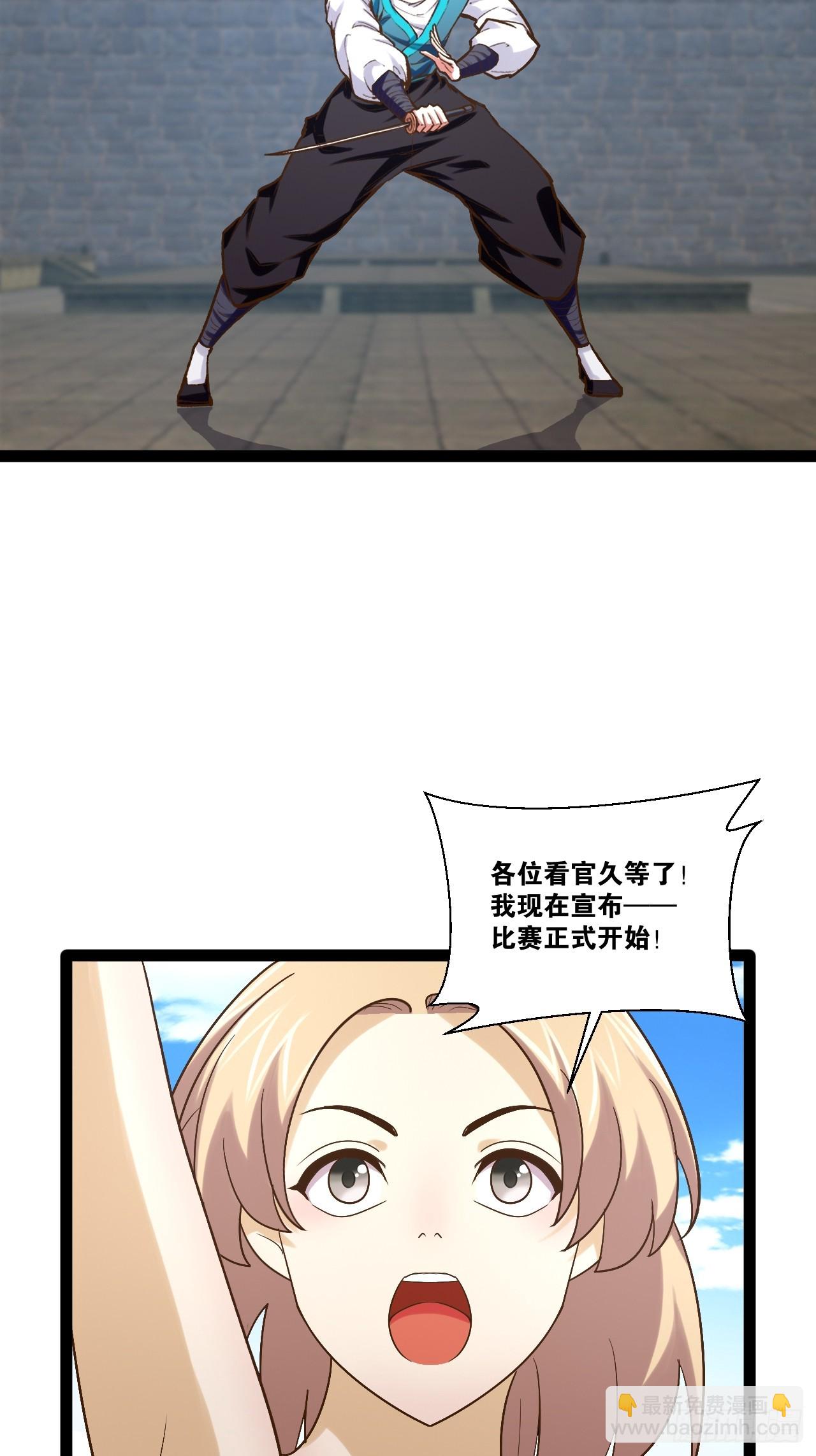 92.灵离乱战(1/2)-第93话