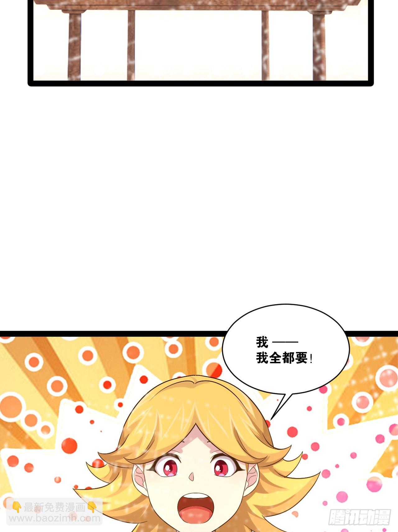 92.灵离乱战(1/2)-第93话