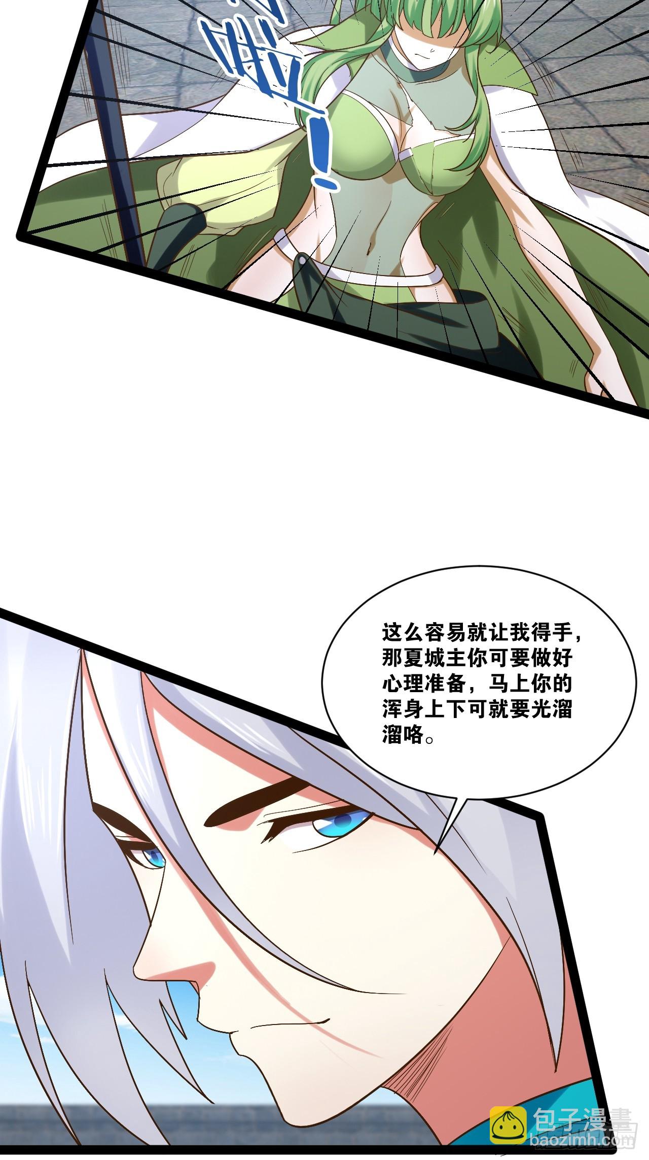 92.灵离乱战(1/2)-第93话