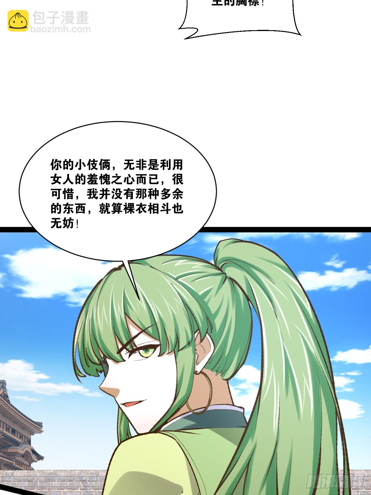 92.灵离乱战(1/2)-第93话