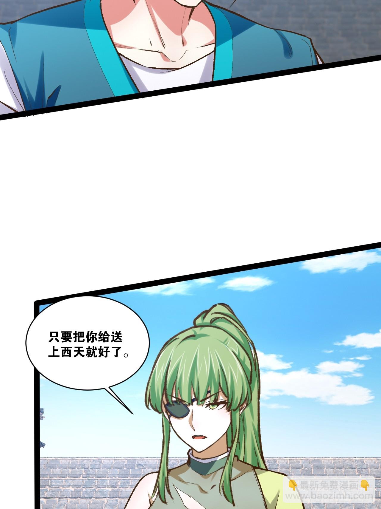 92.灵离乱战(1/2)-第93话